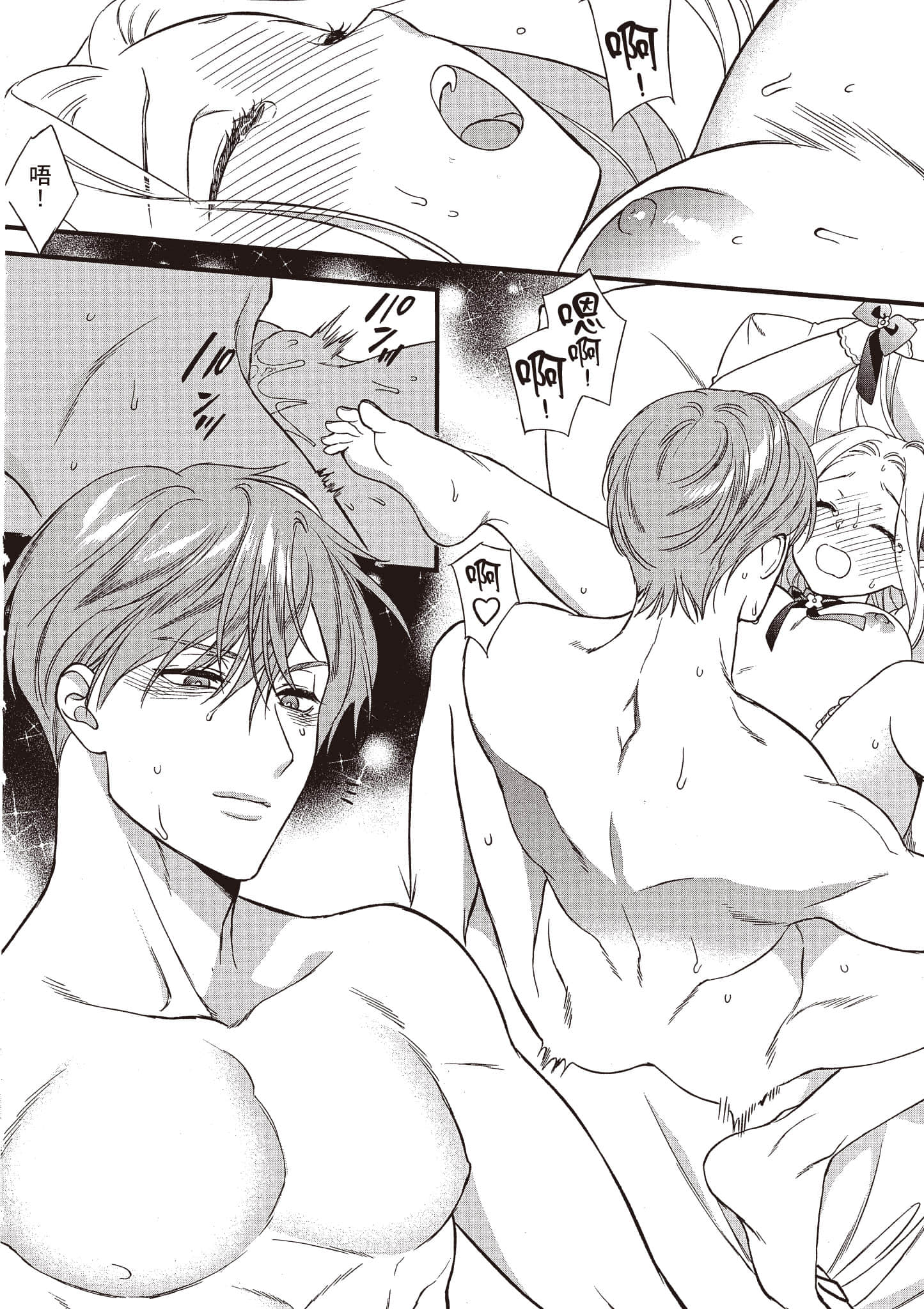 Page 155