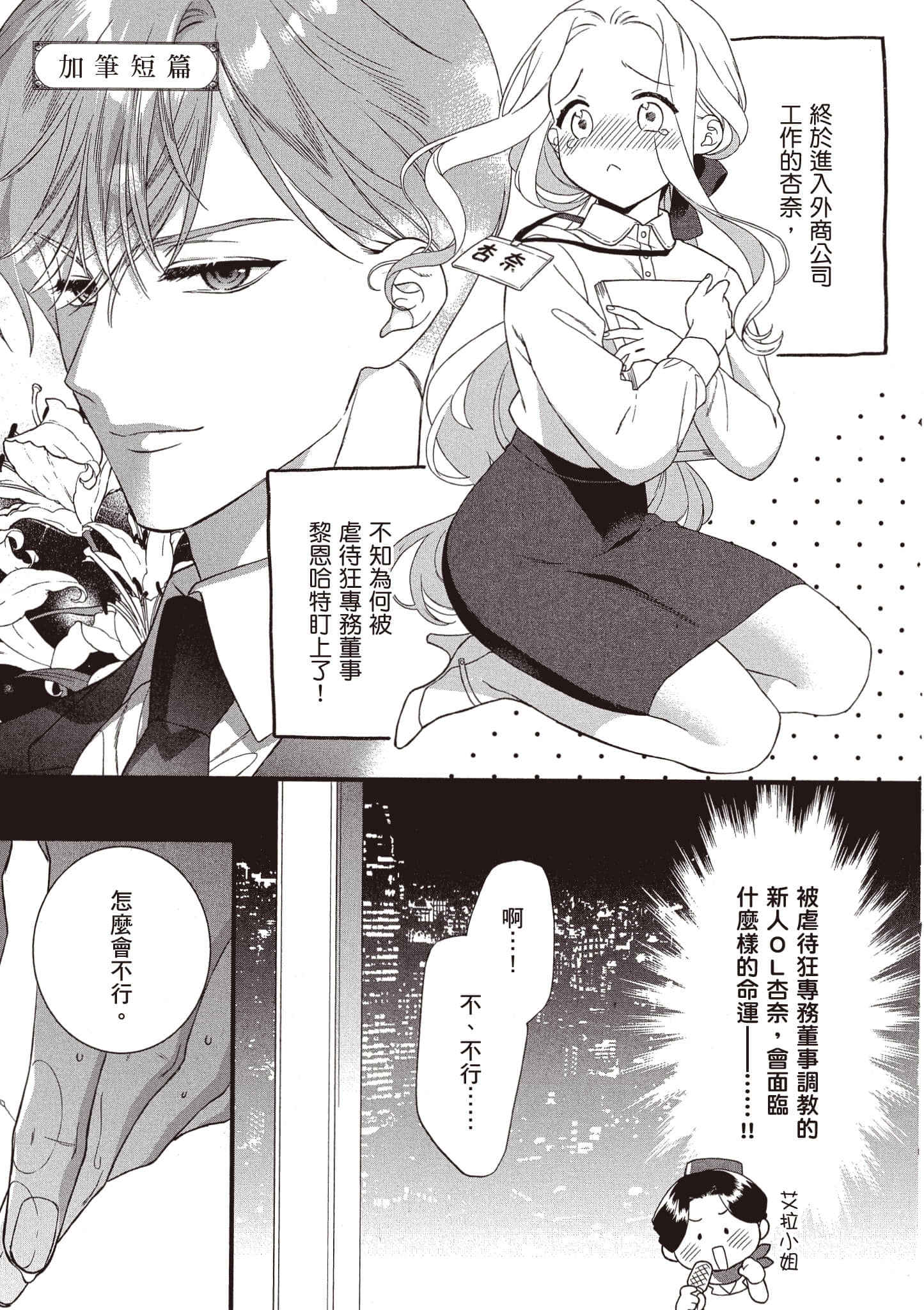 Page 164