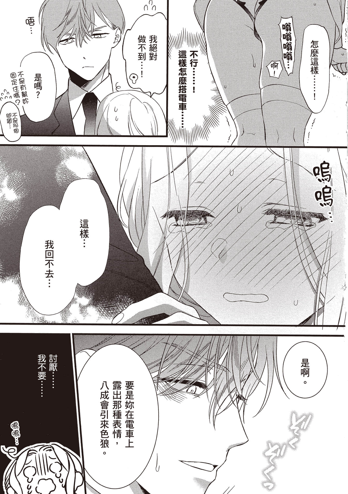Page 166