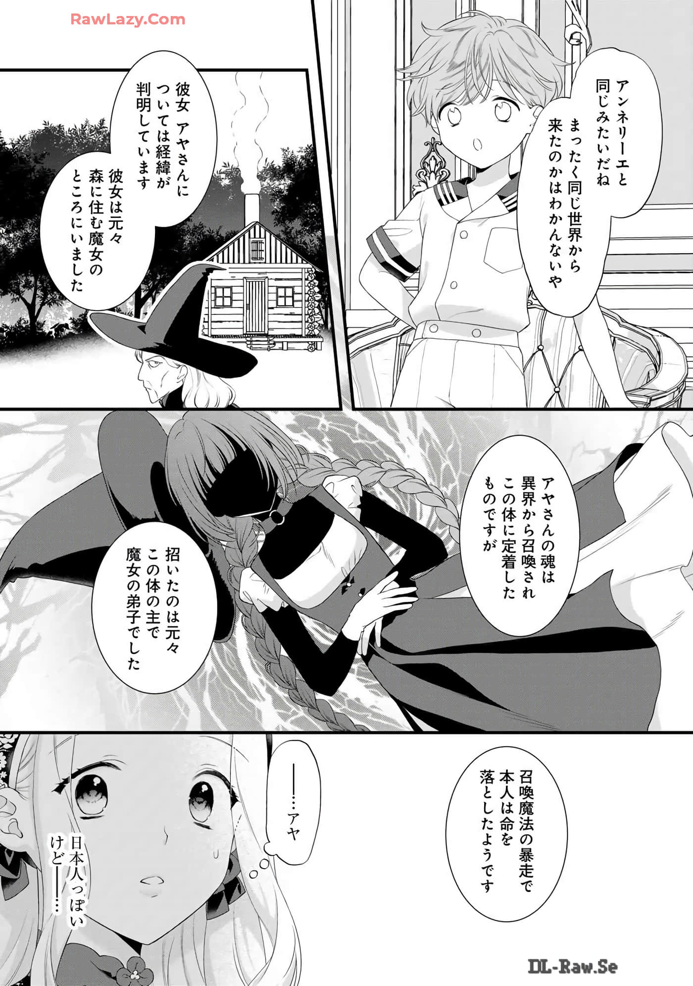 Page 117