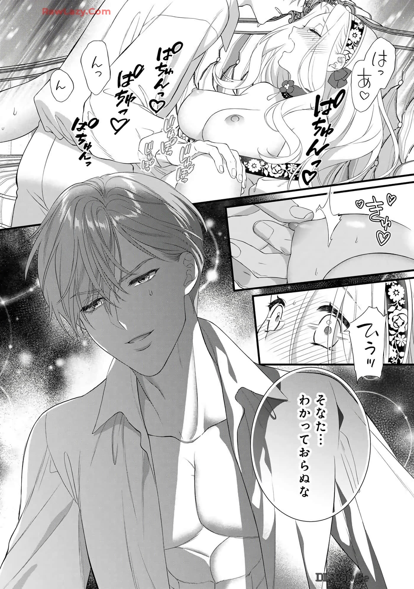Page 138