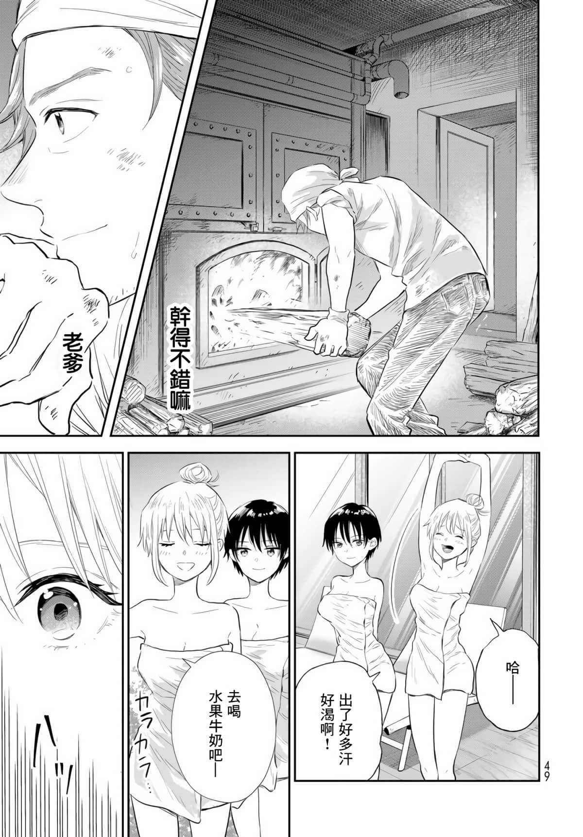 Page 46
