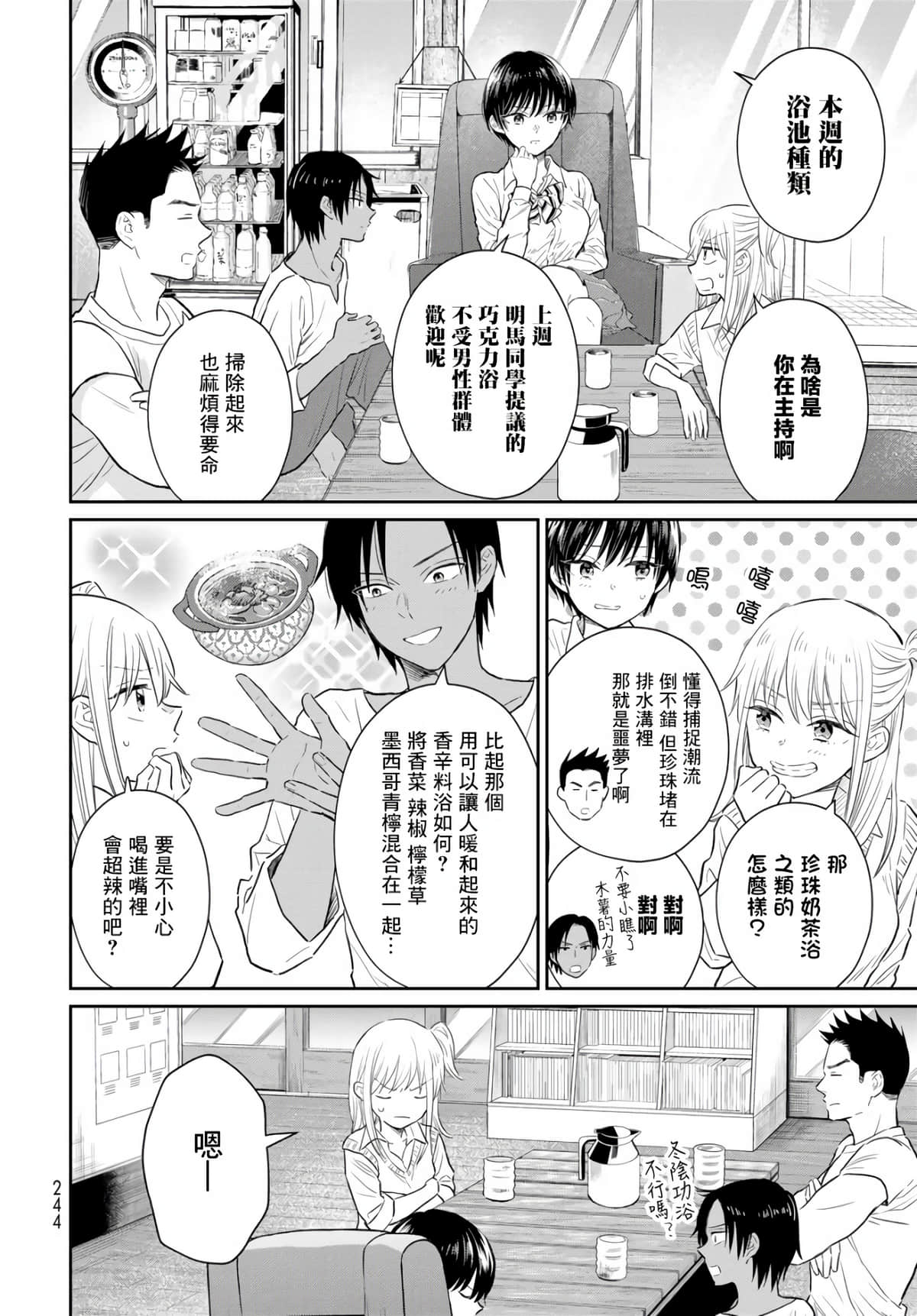Page 22