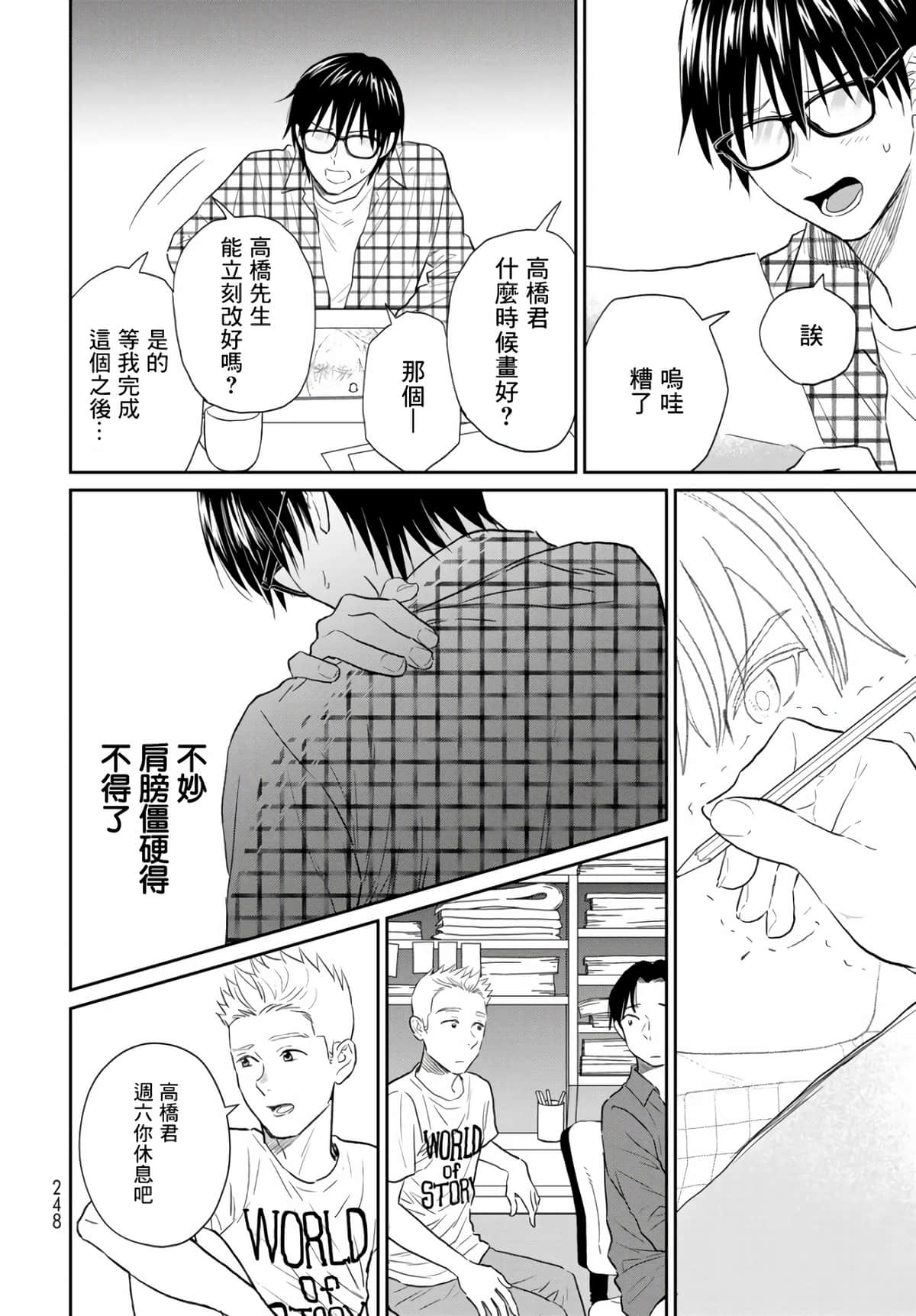 Page 26