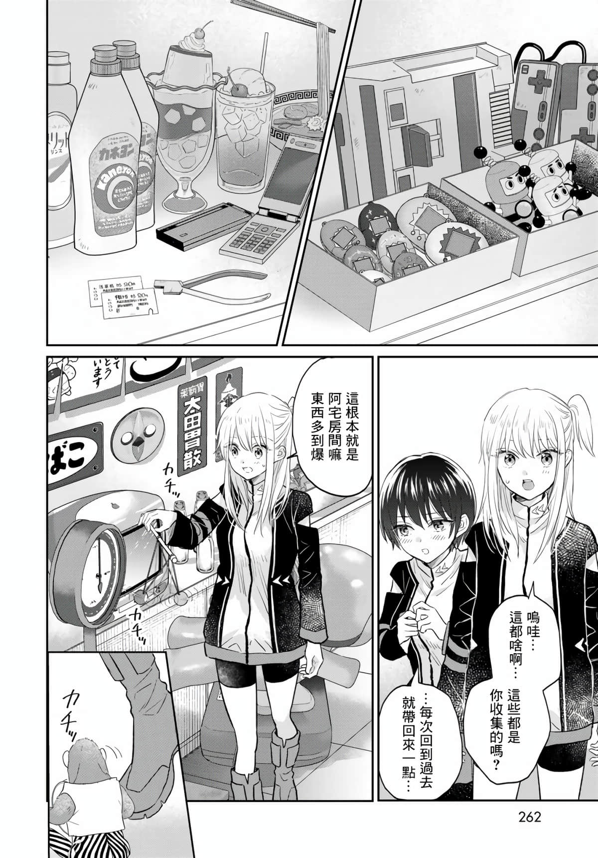 Page 19