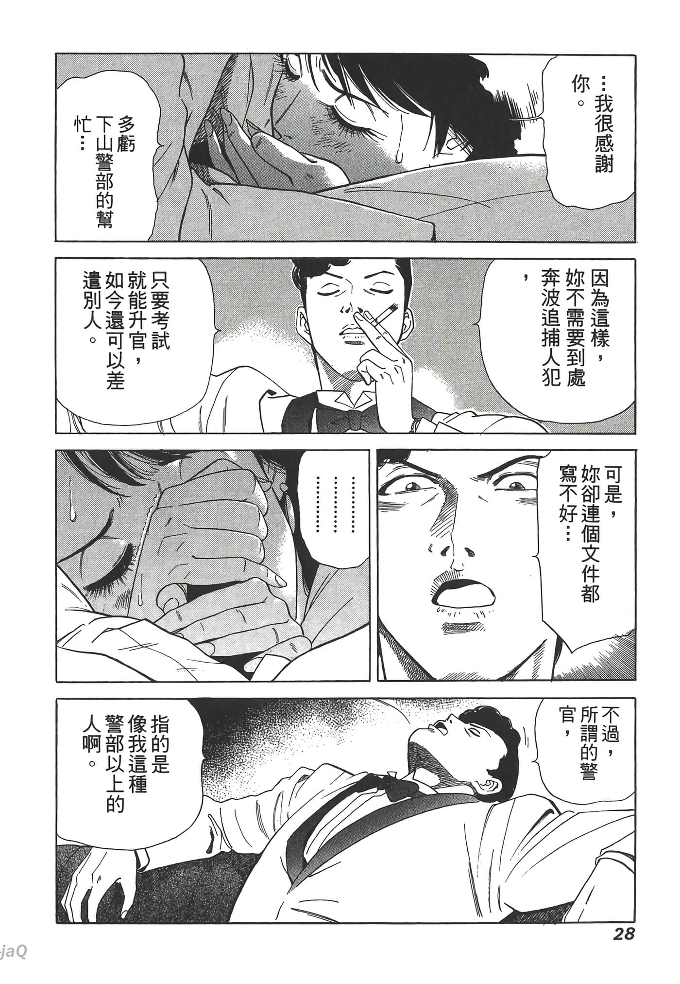 Page 28