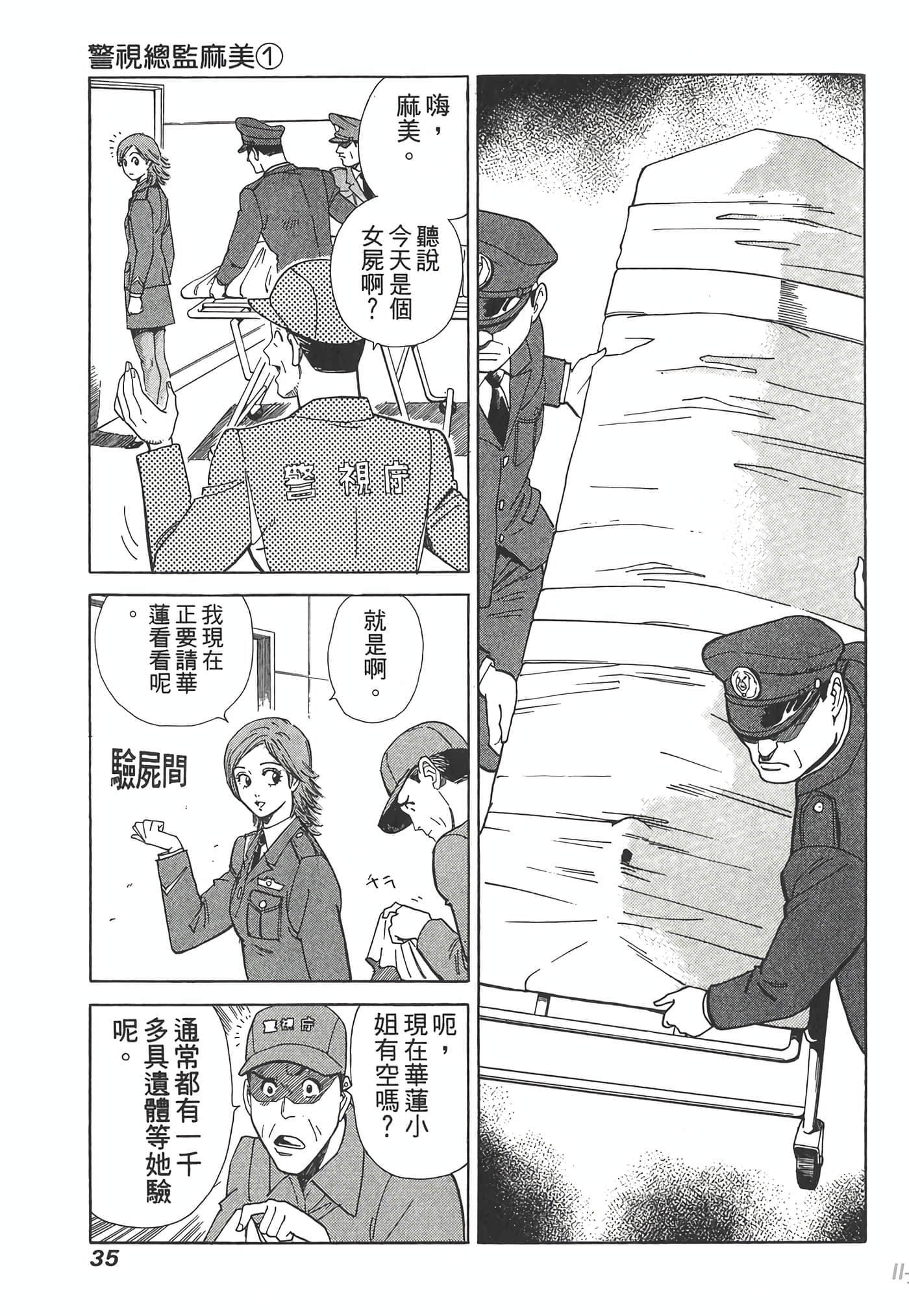 Page 35