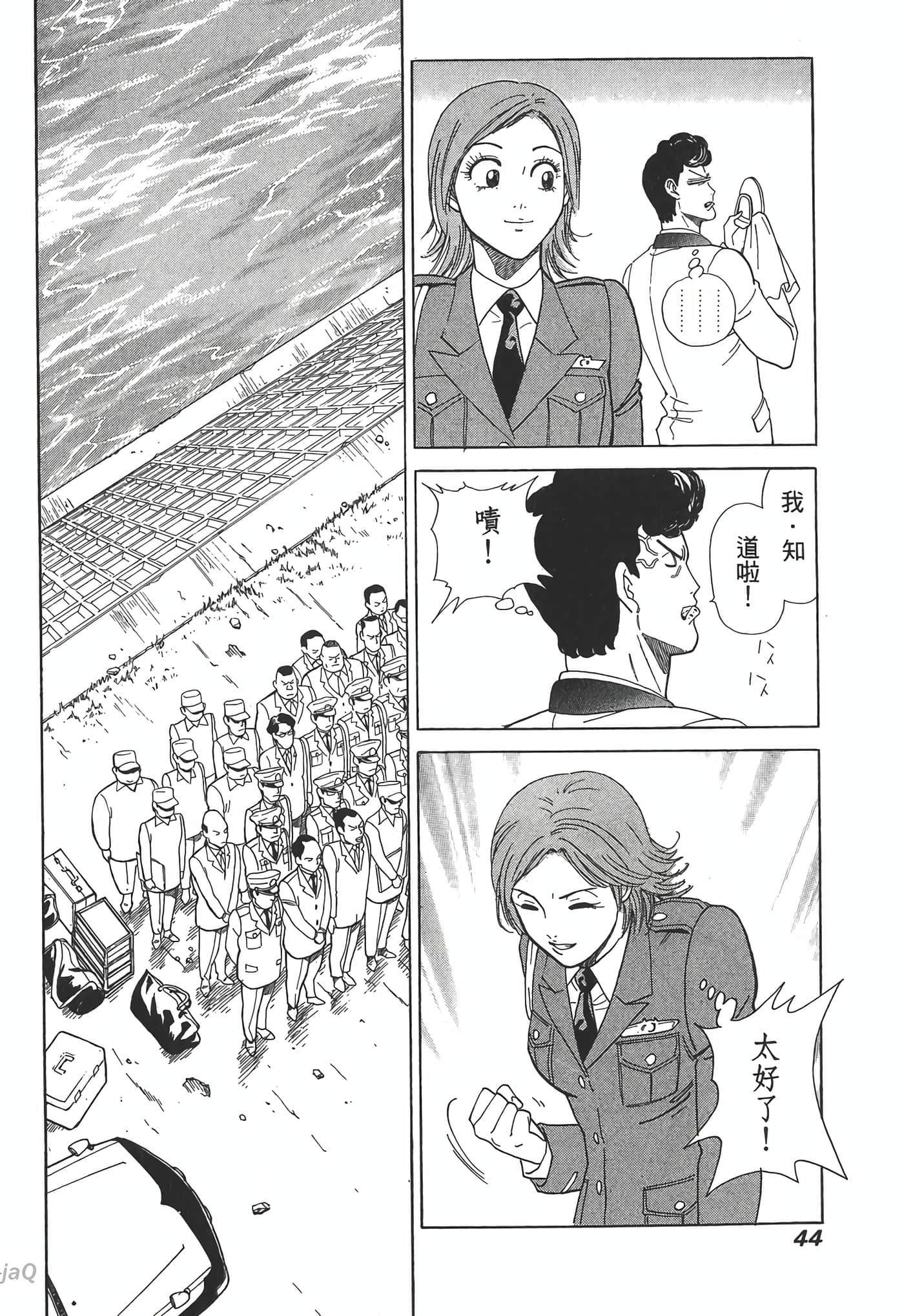 Page 44