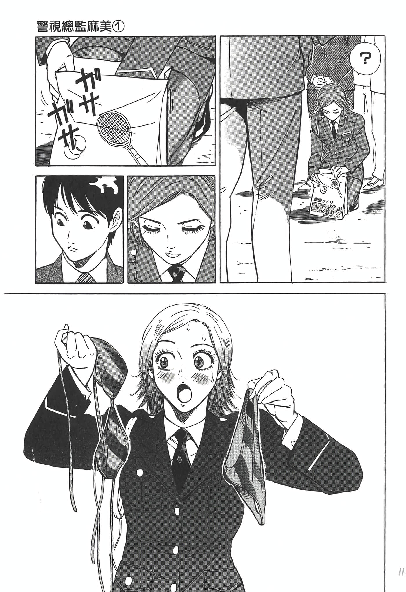 Page 47