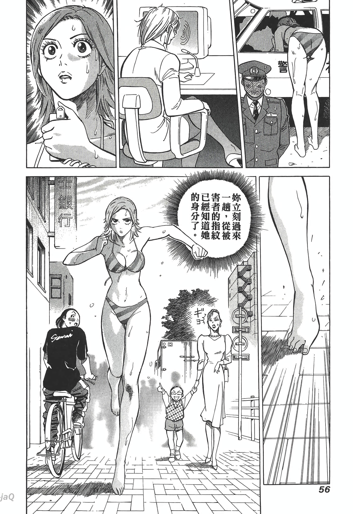 Page 56