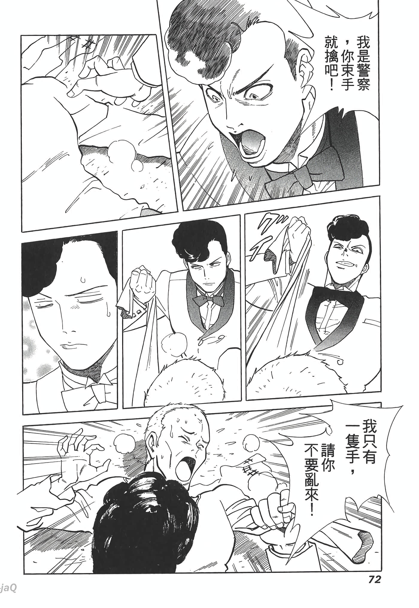 Page 72