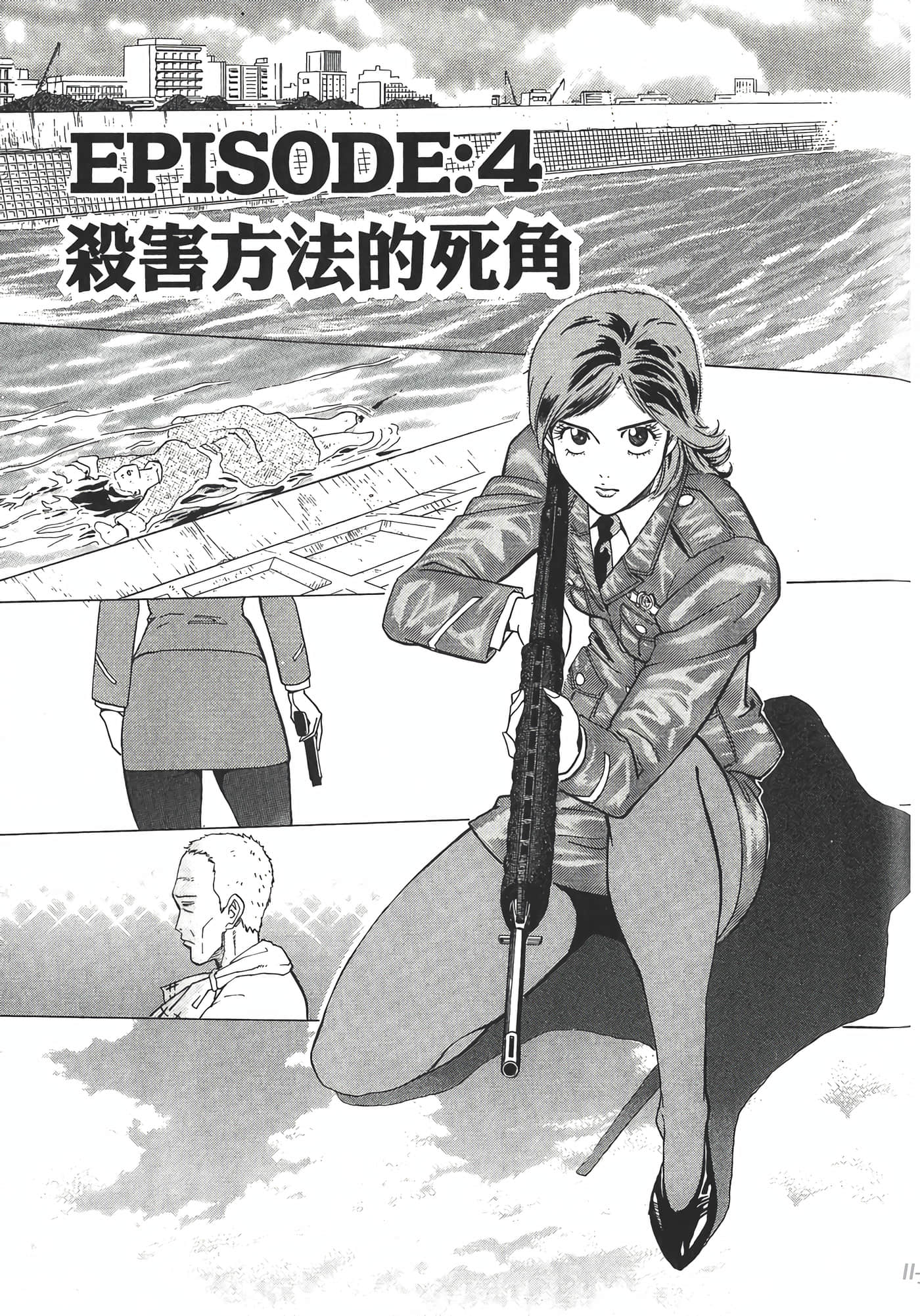 Page 81