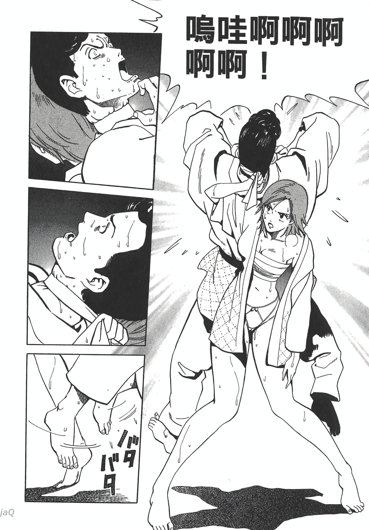 Page 94