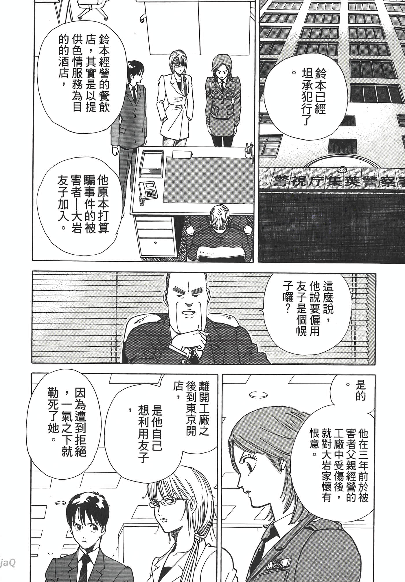Page 98