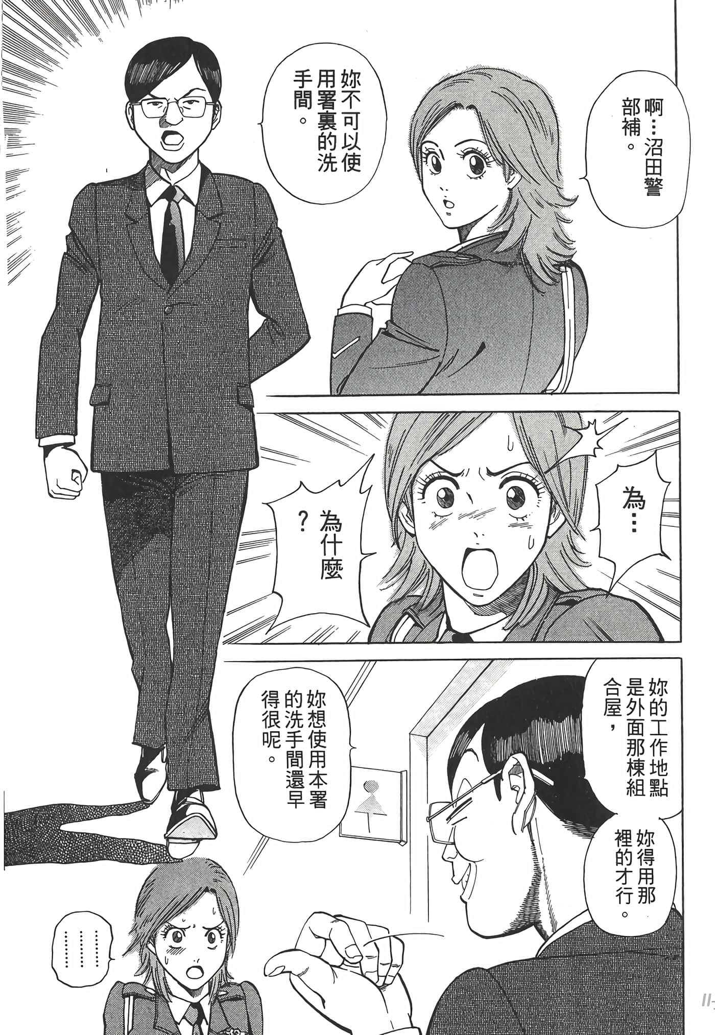 Page 113