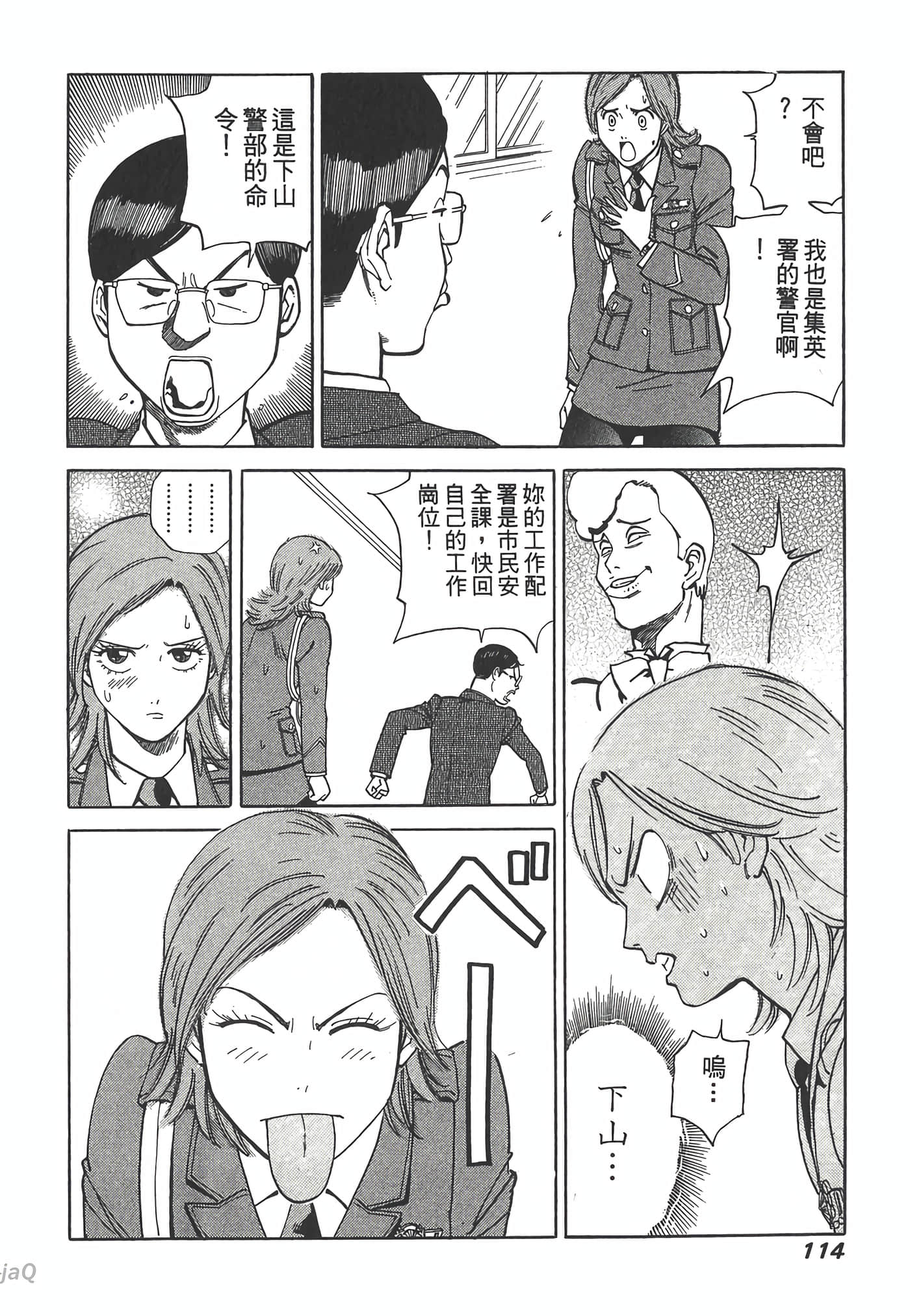 Page 114