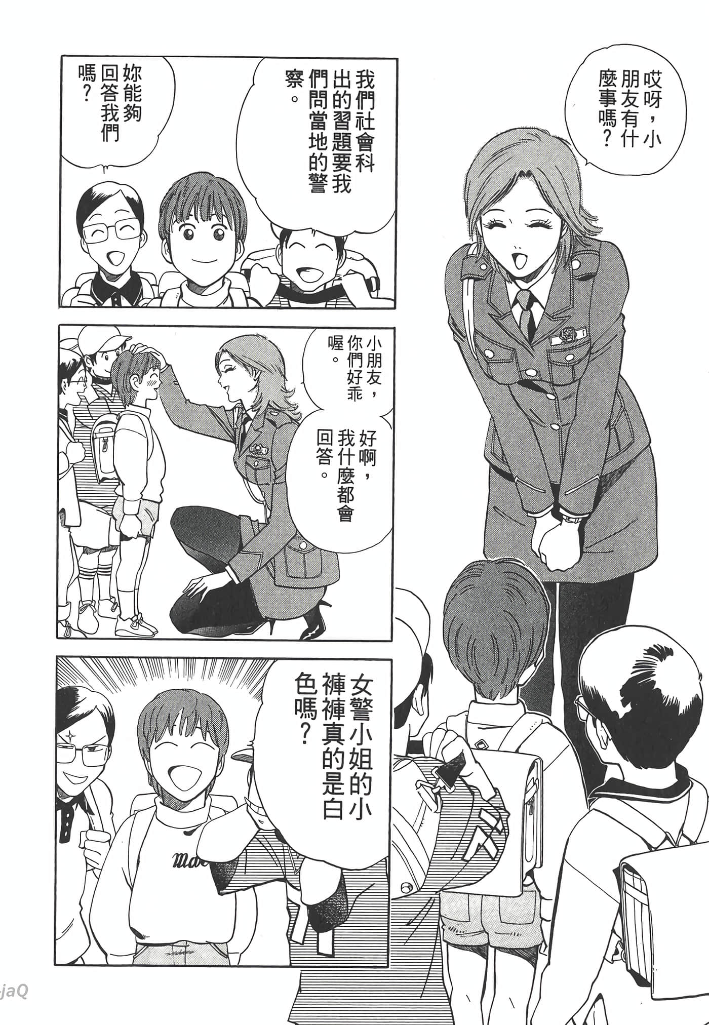 Page 118