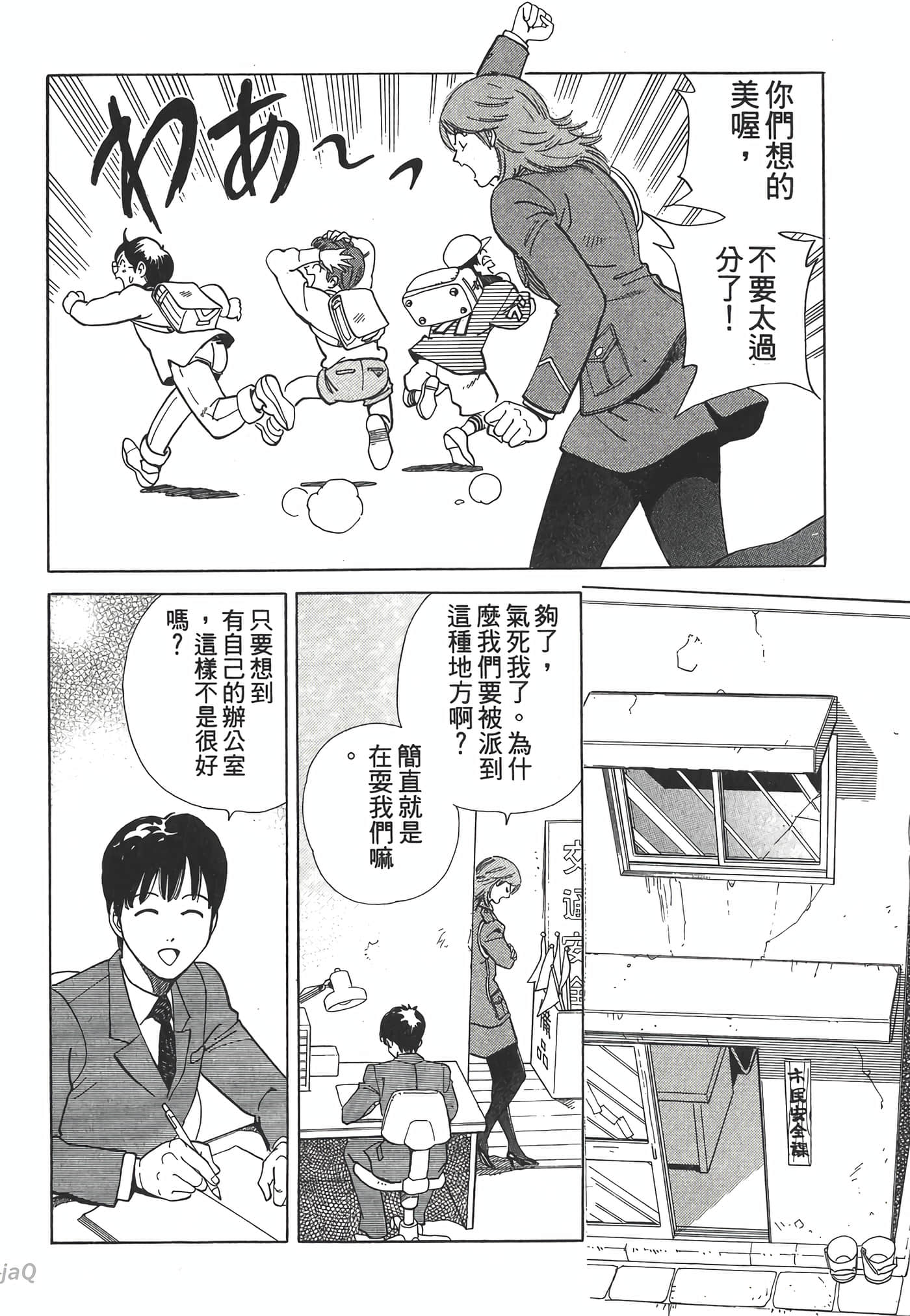 Page 120