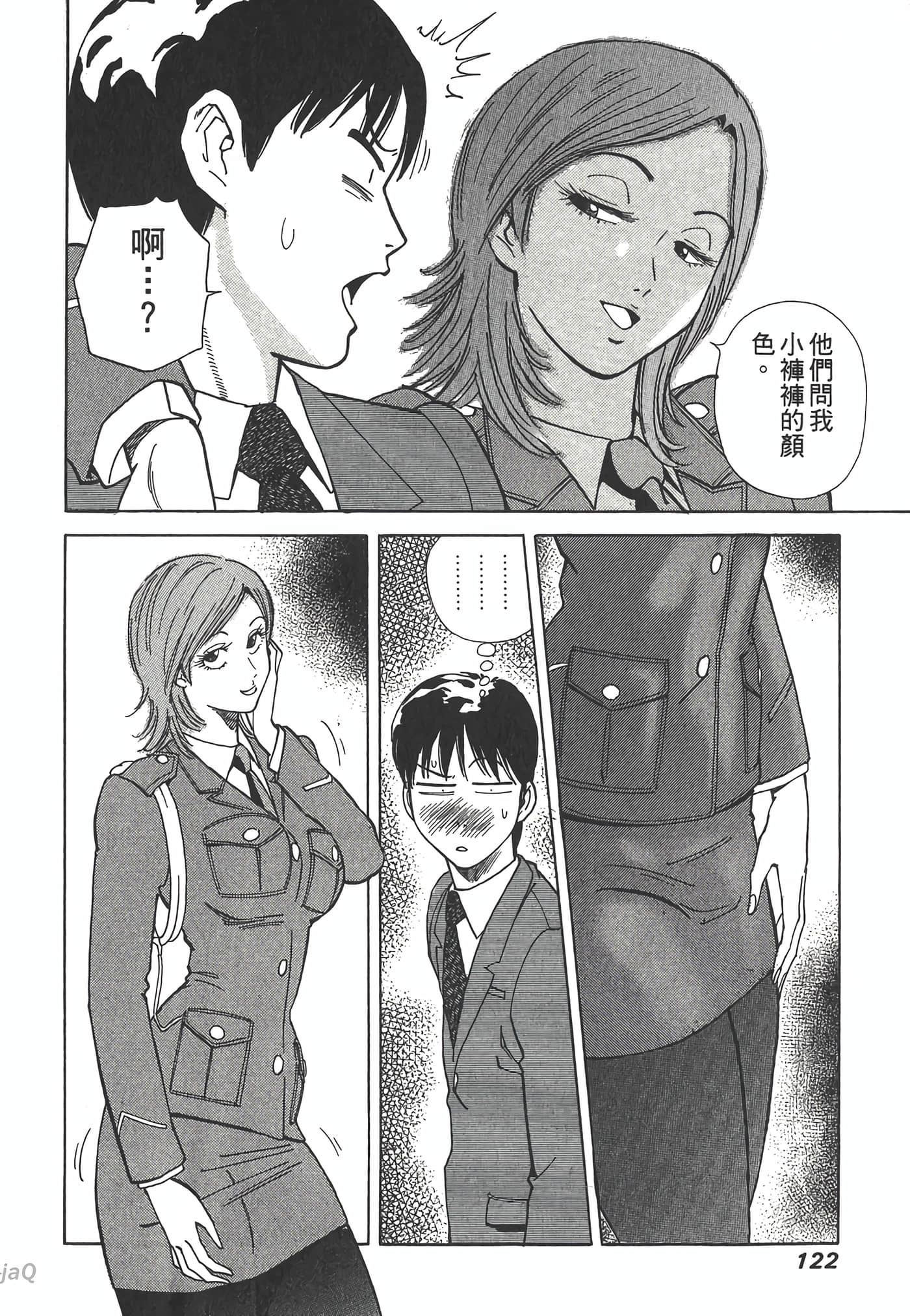 Page 122