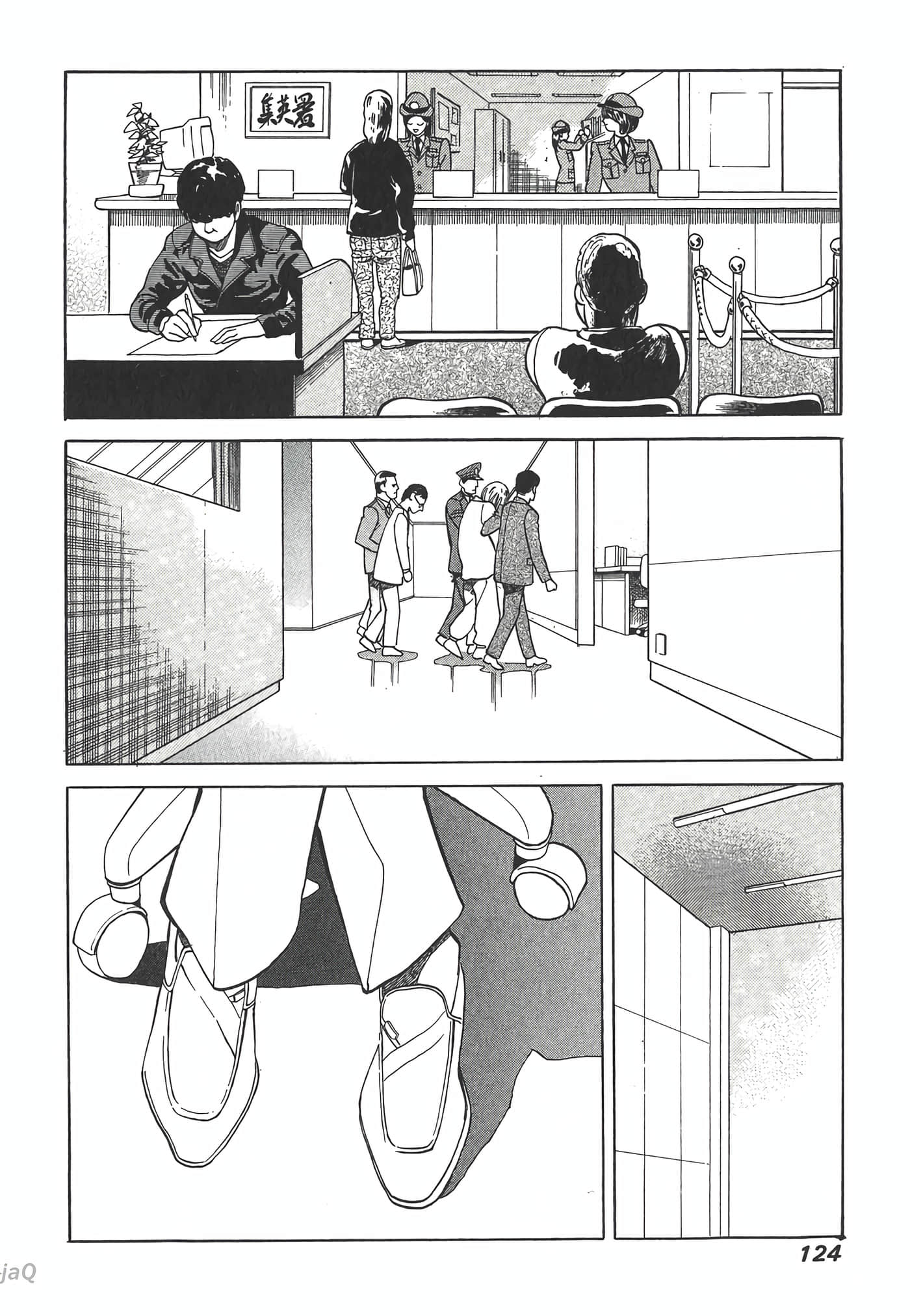 Page 124