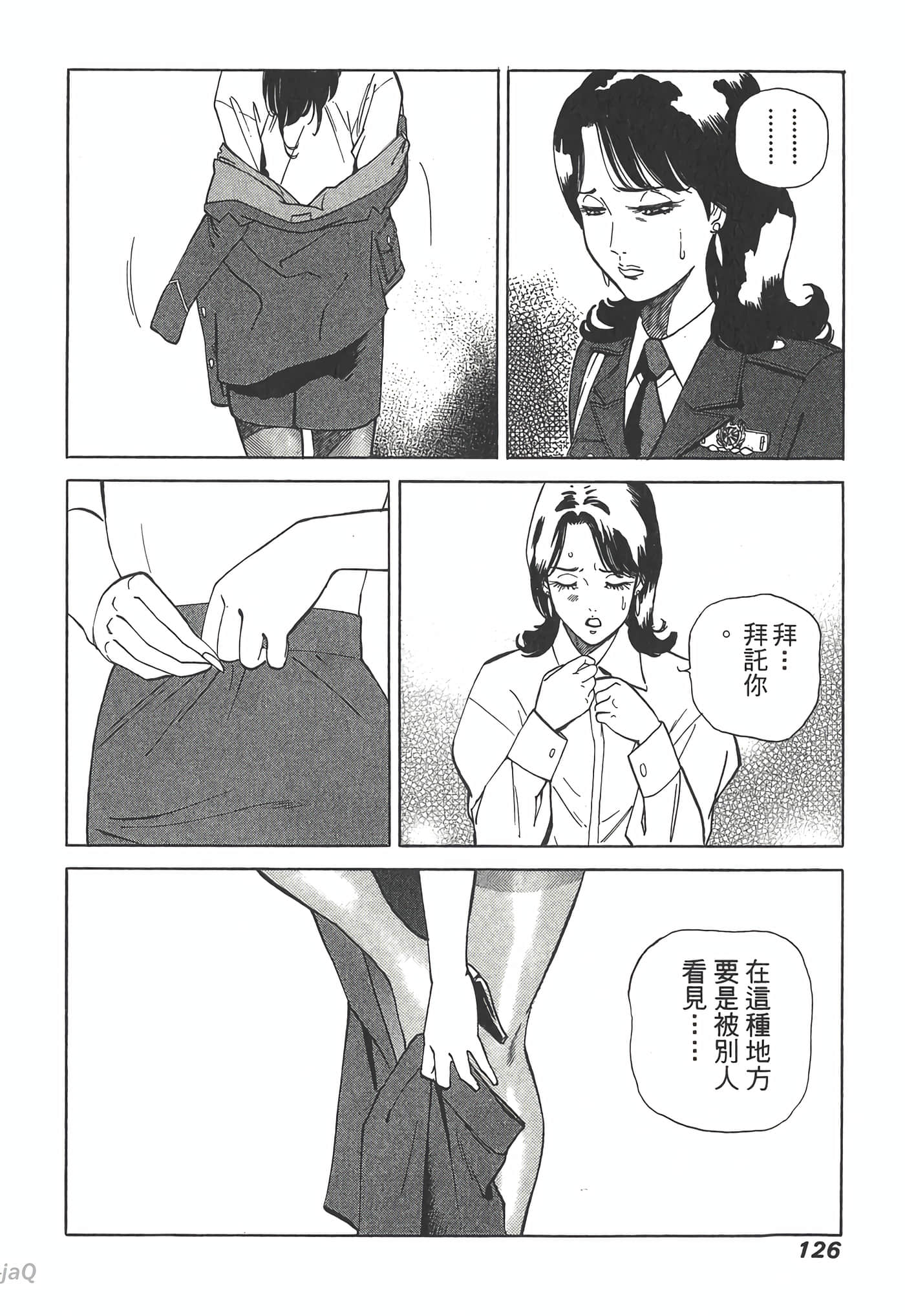 Page 126