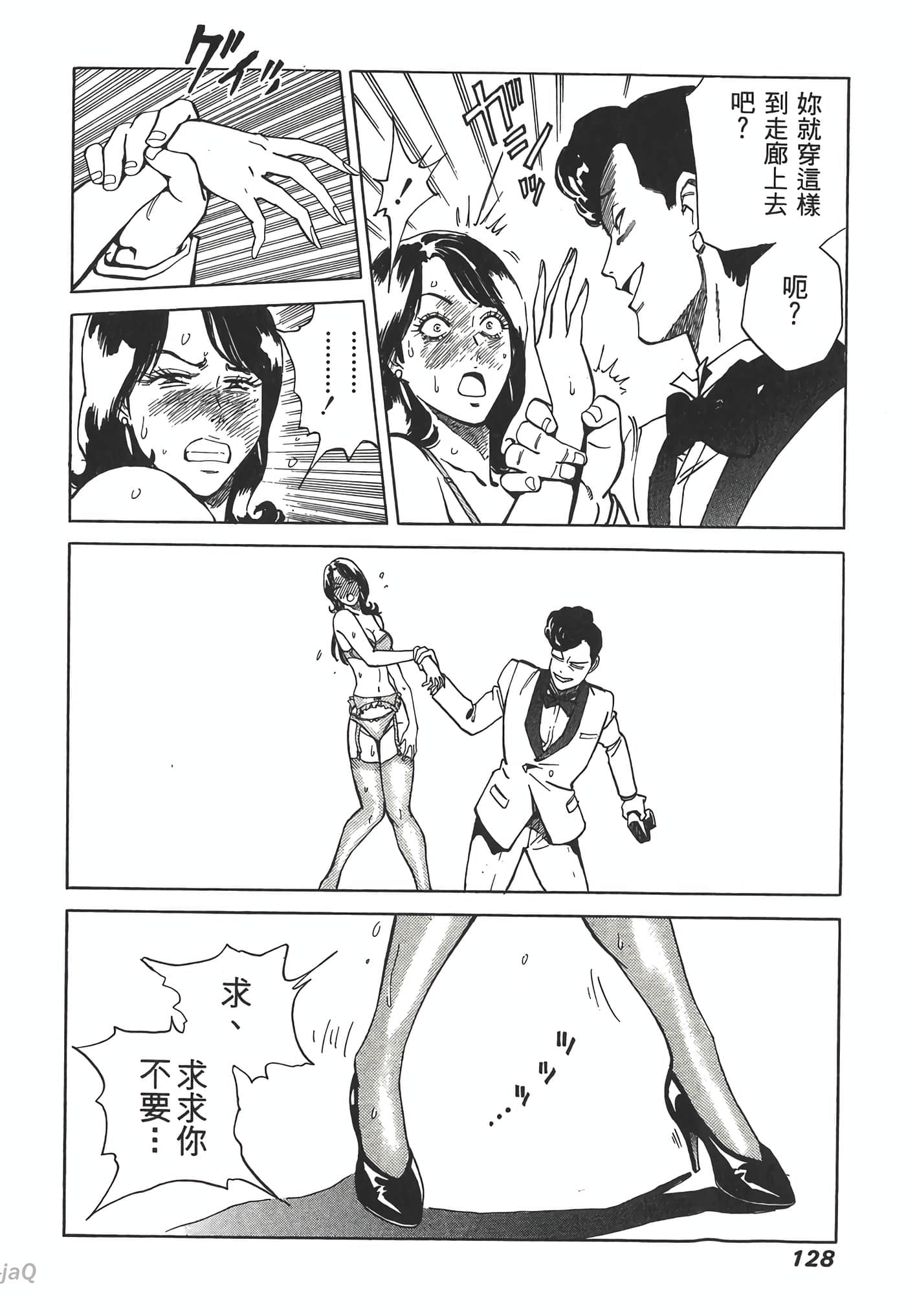 Page 128