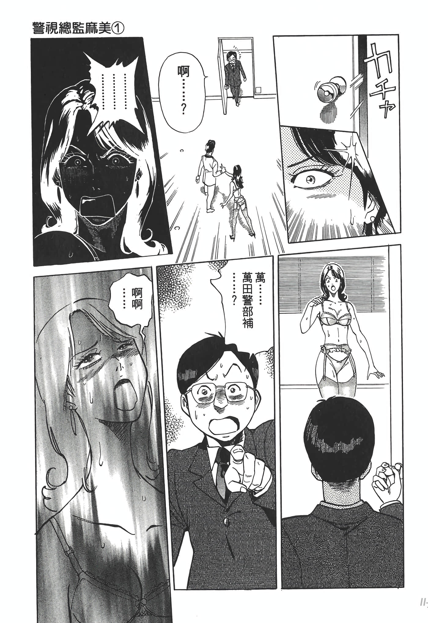 Page 129