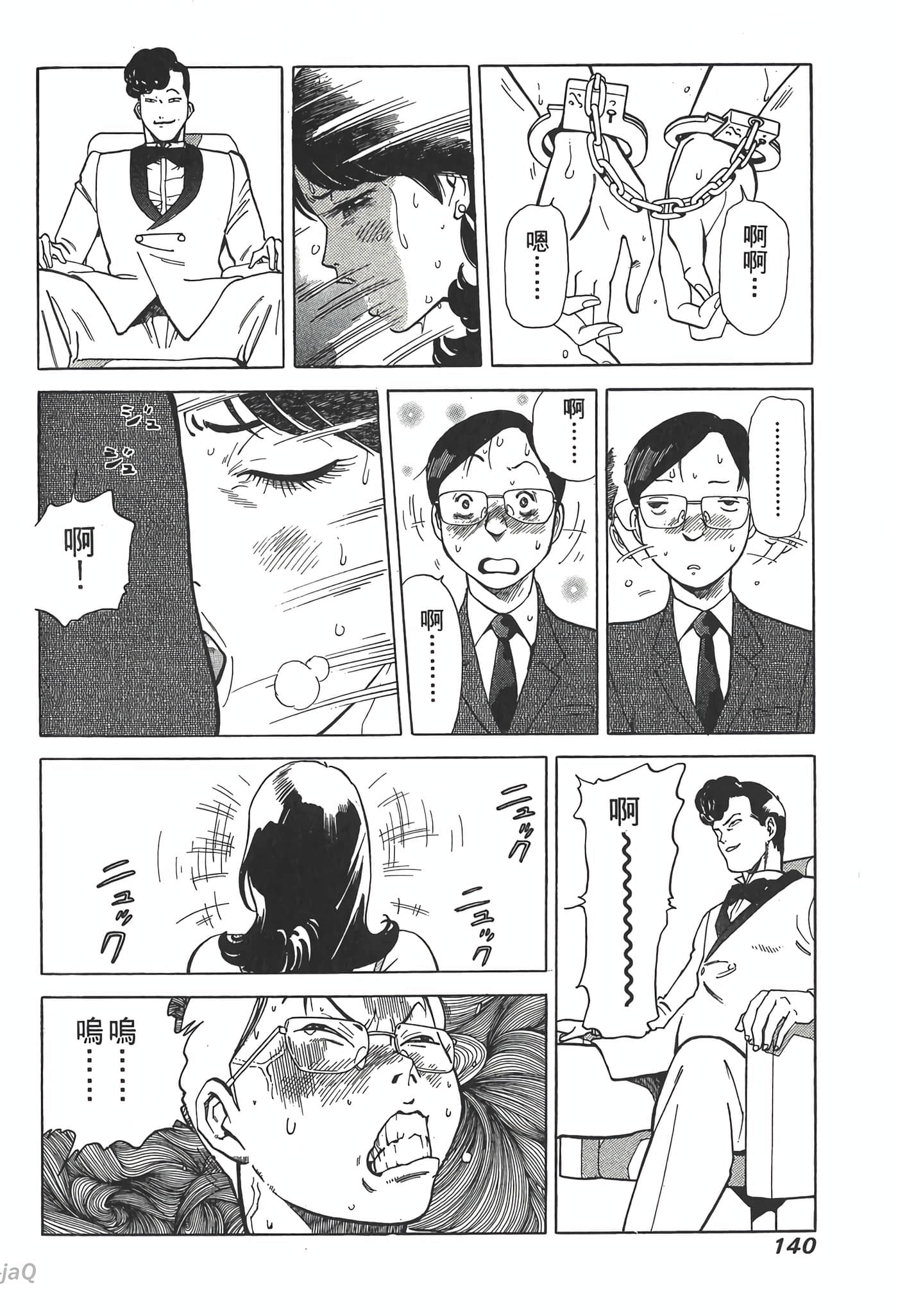 Page 140