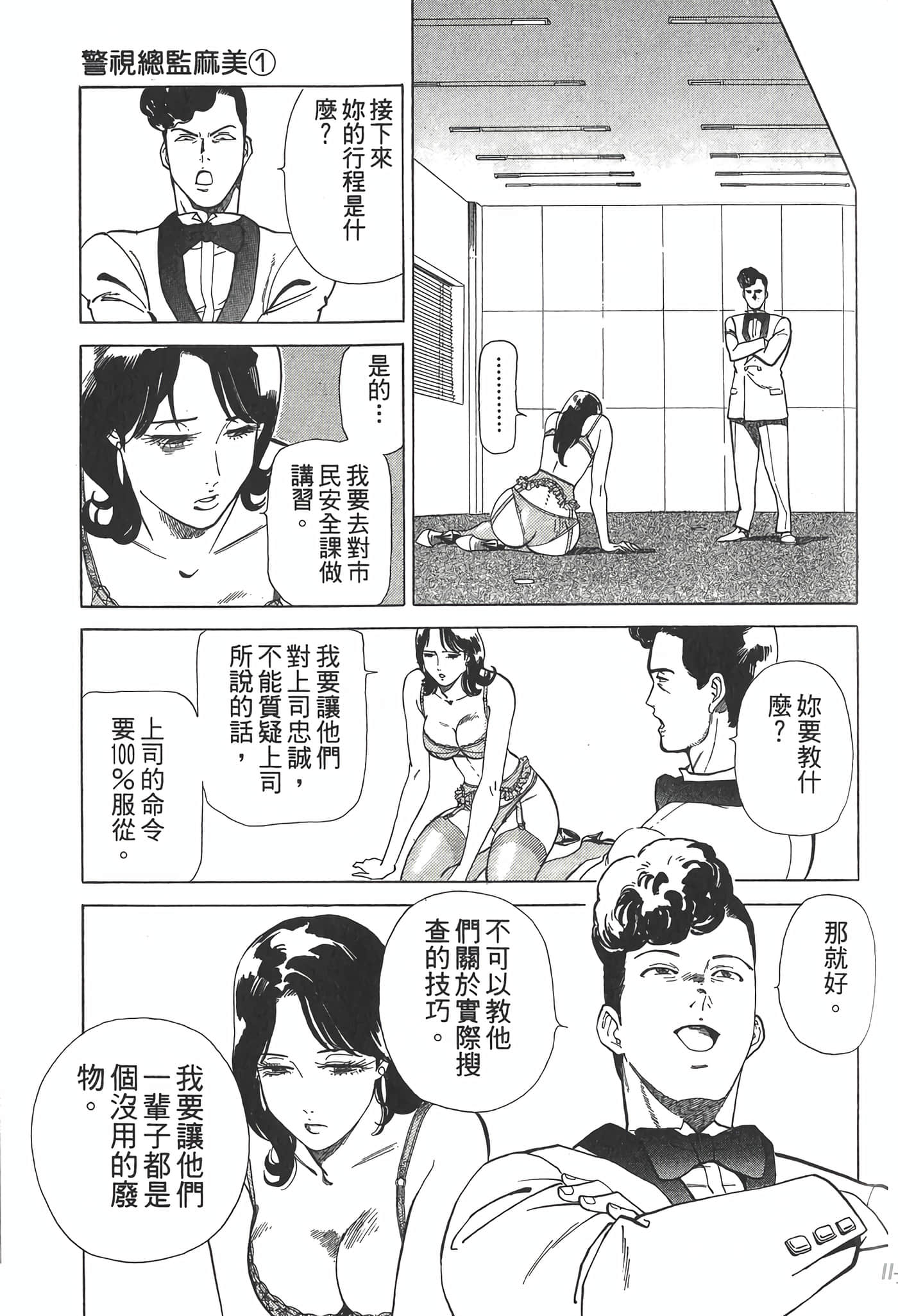 Page 143