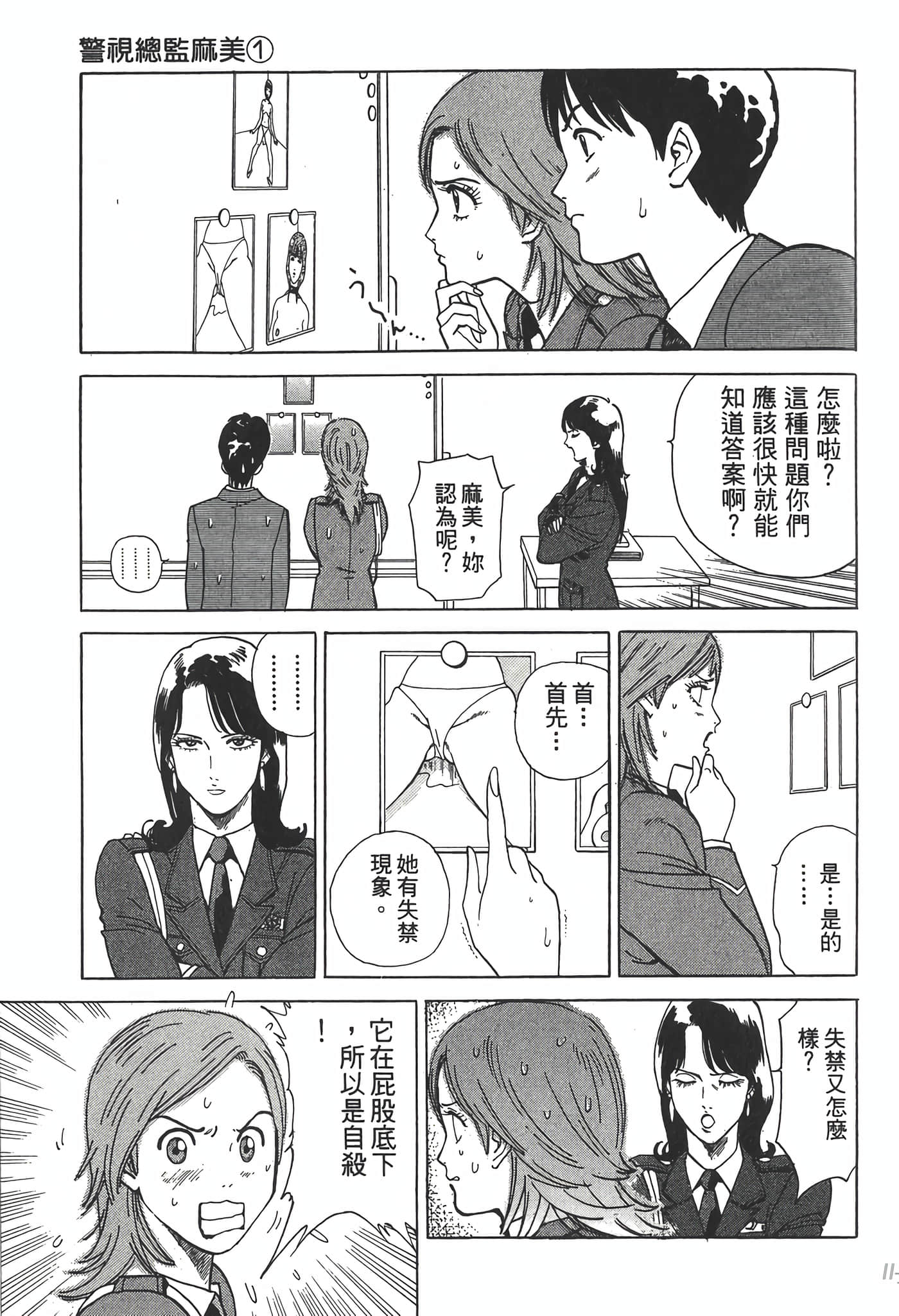 Page 147