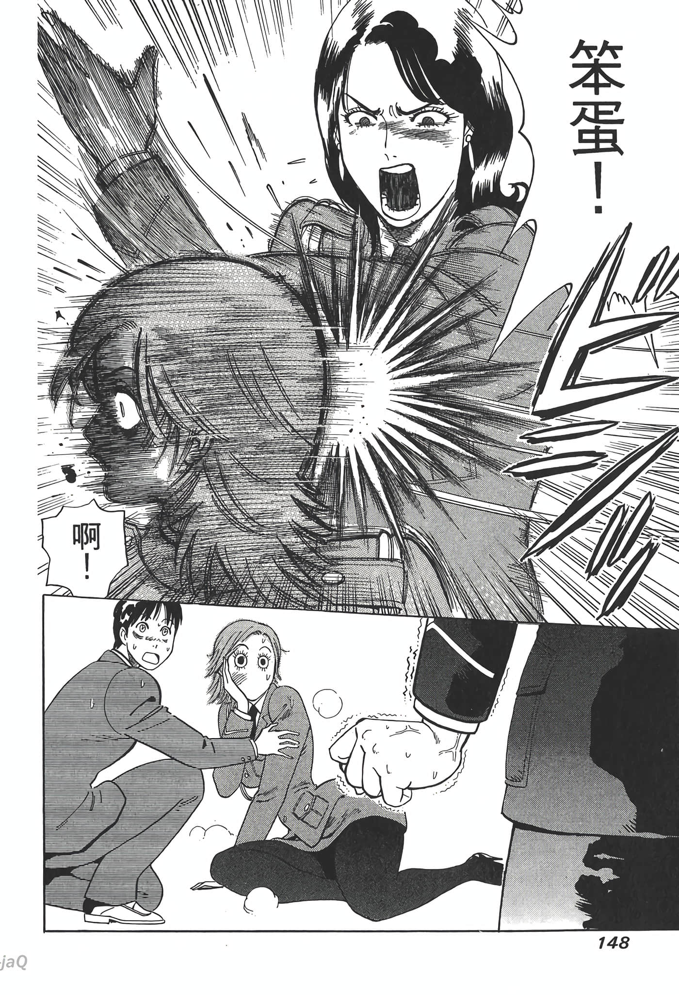 Page 148