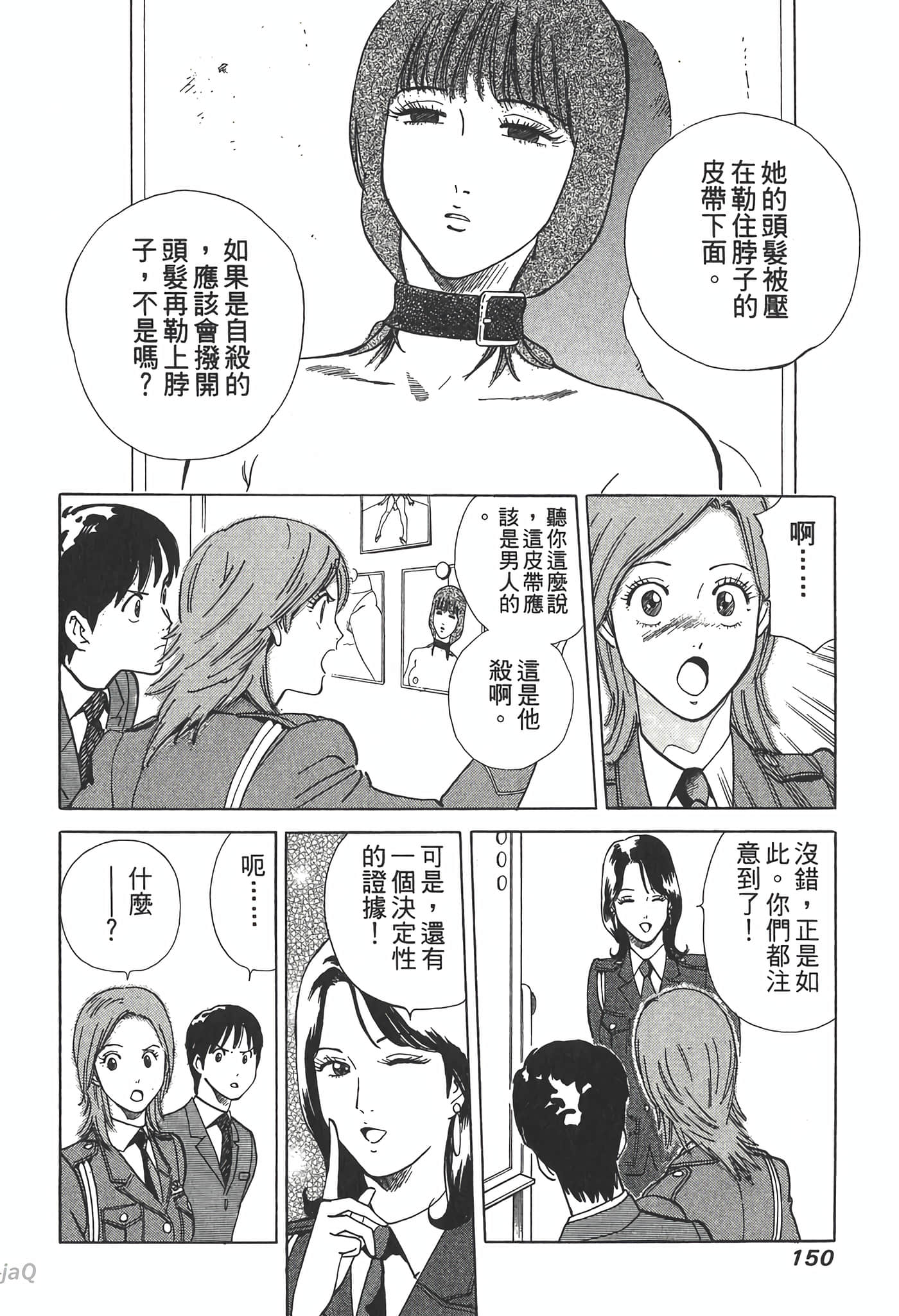 Page 150