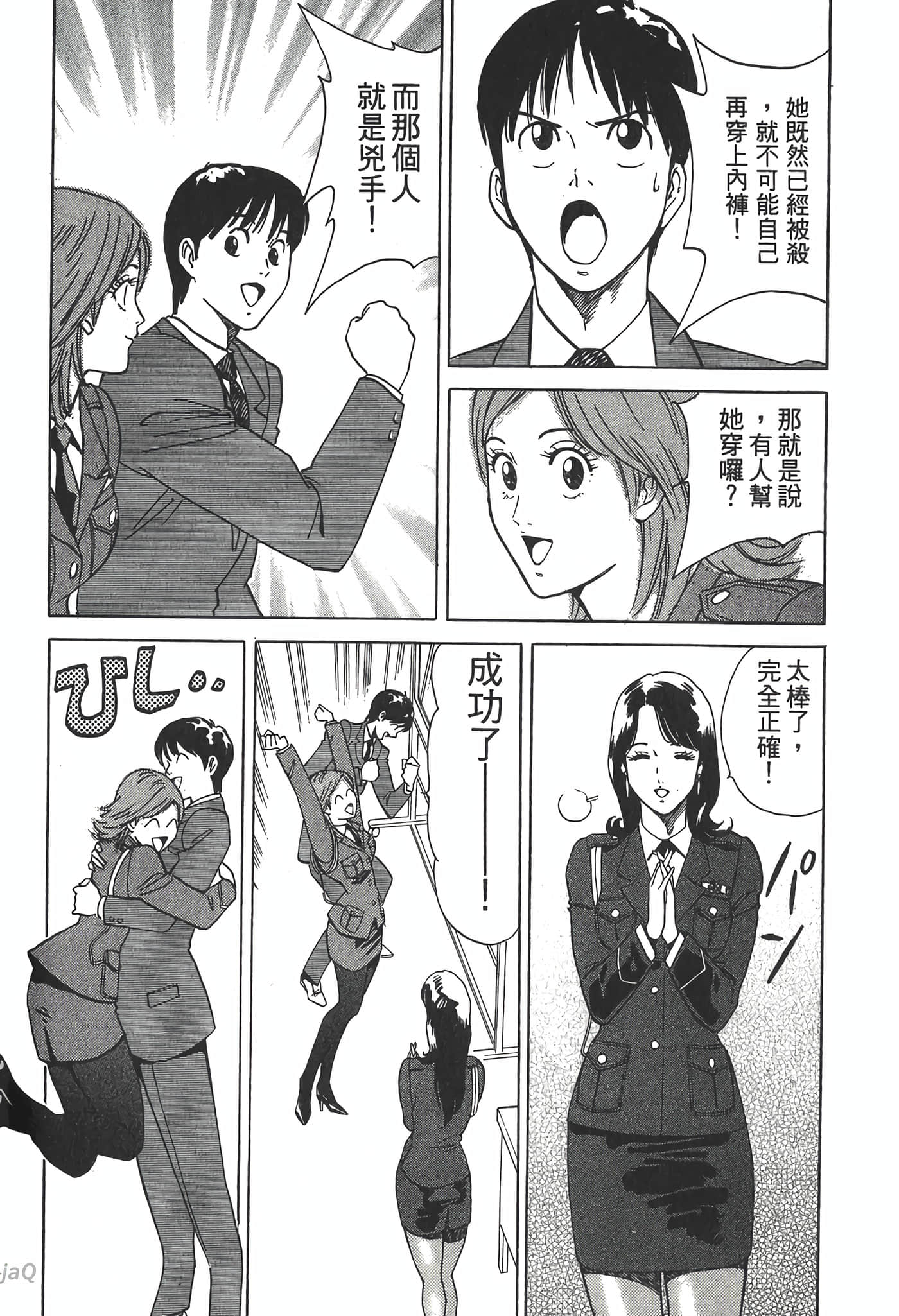 Page 154
