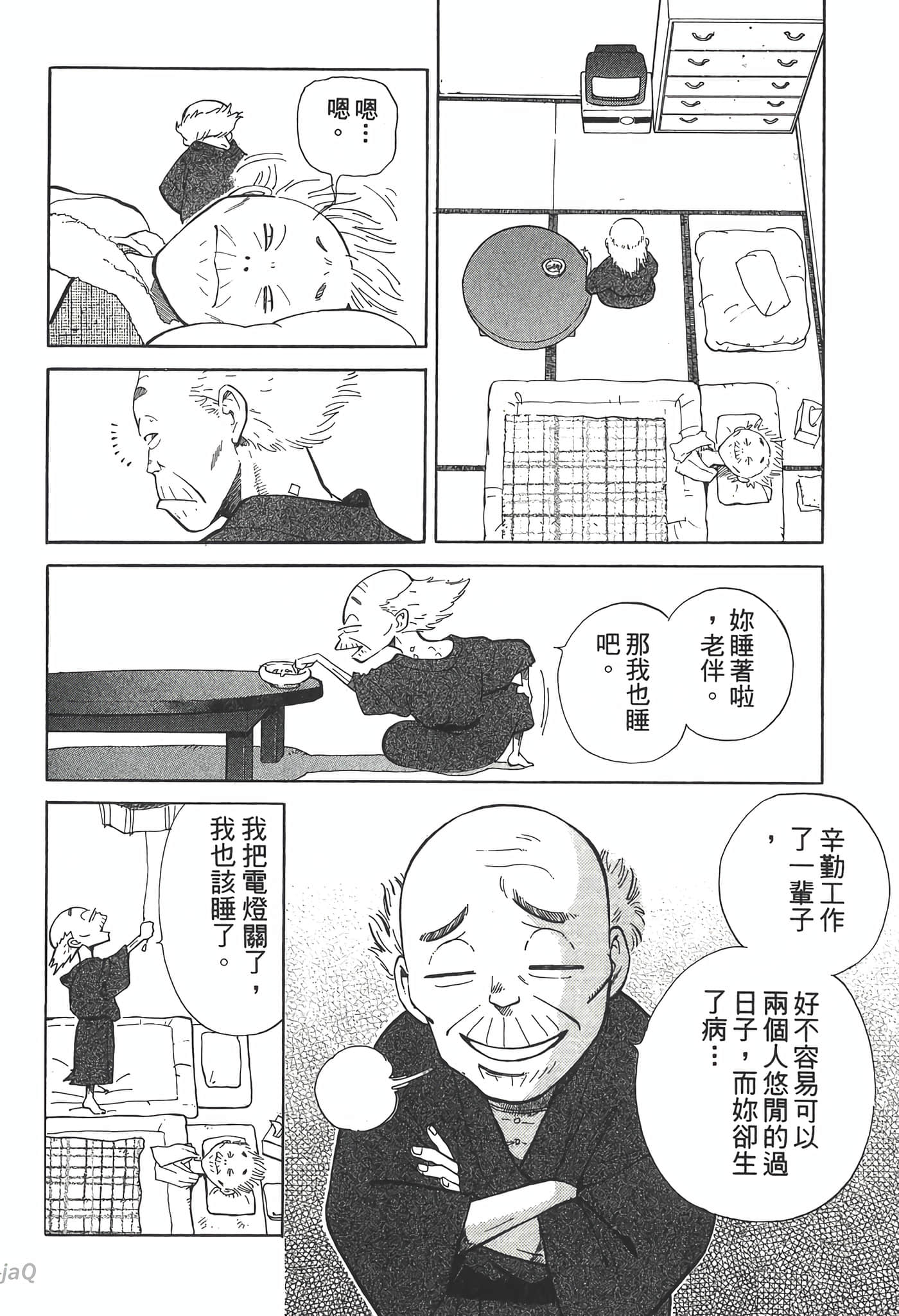 Page 160