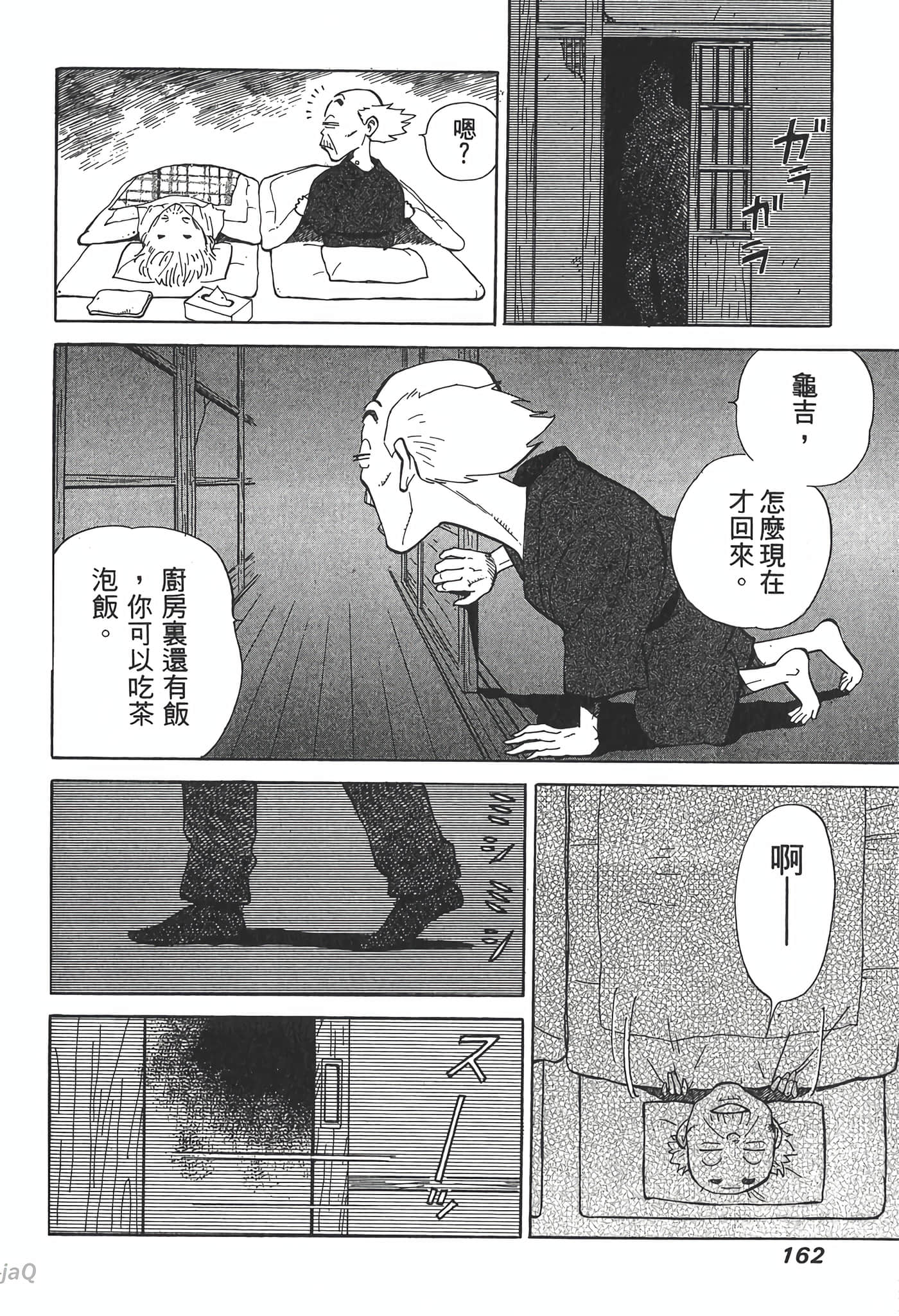 Page 162