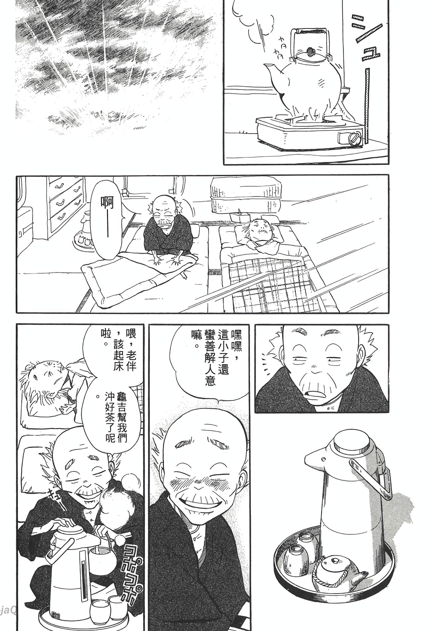 Page 164