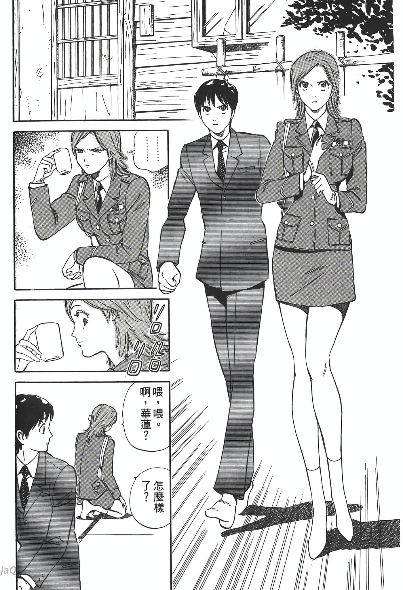 Page 174