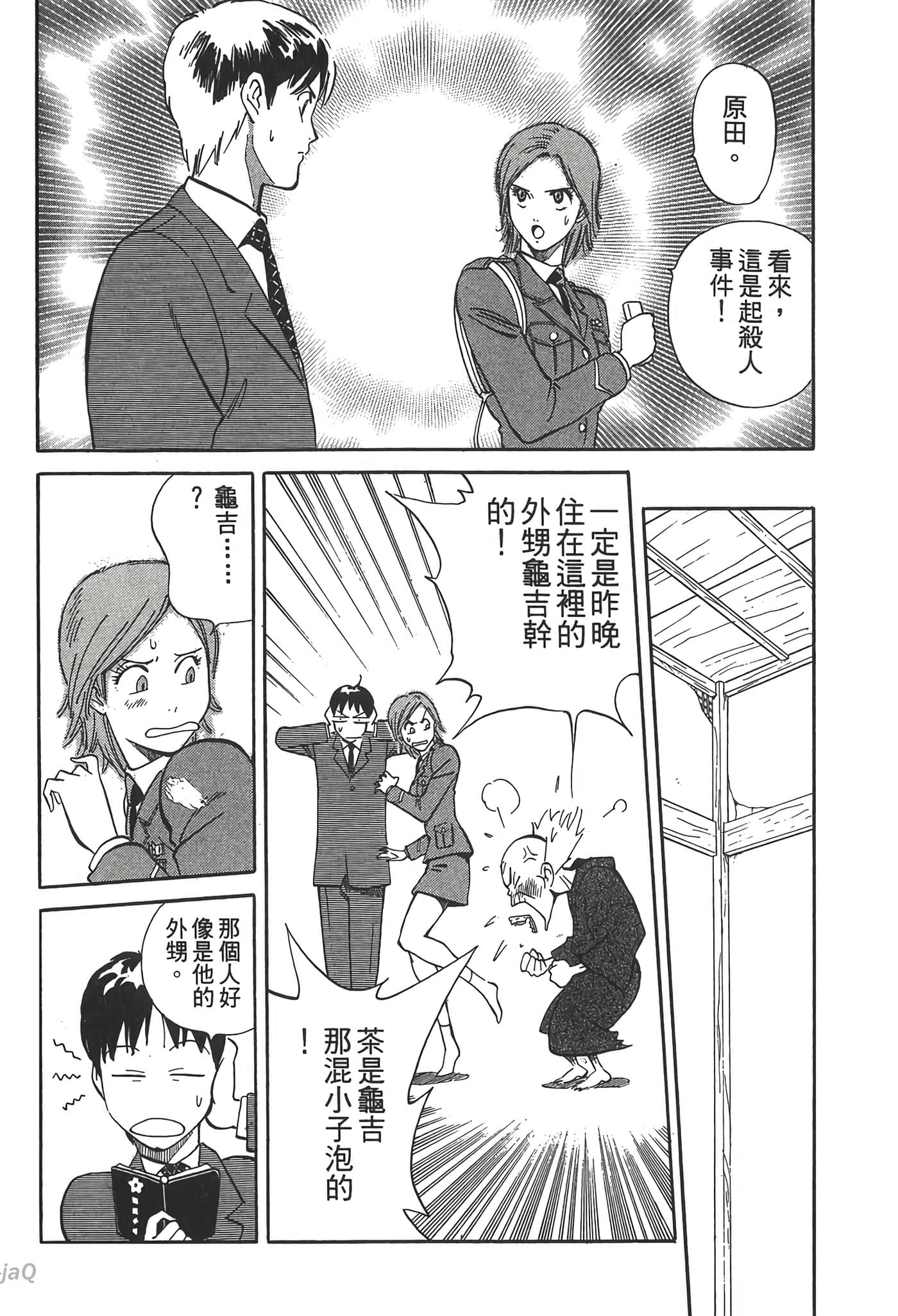Page 176