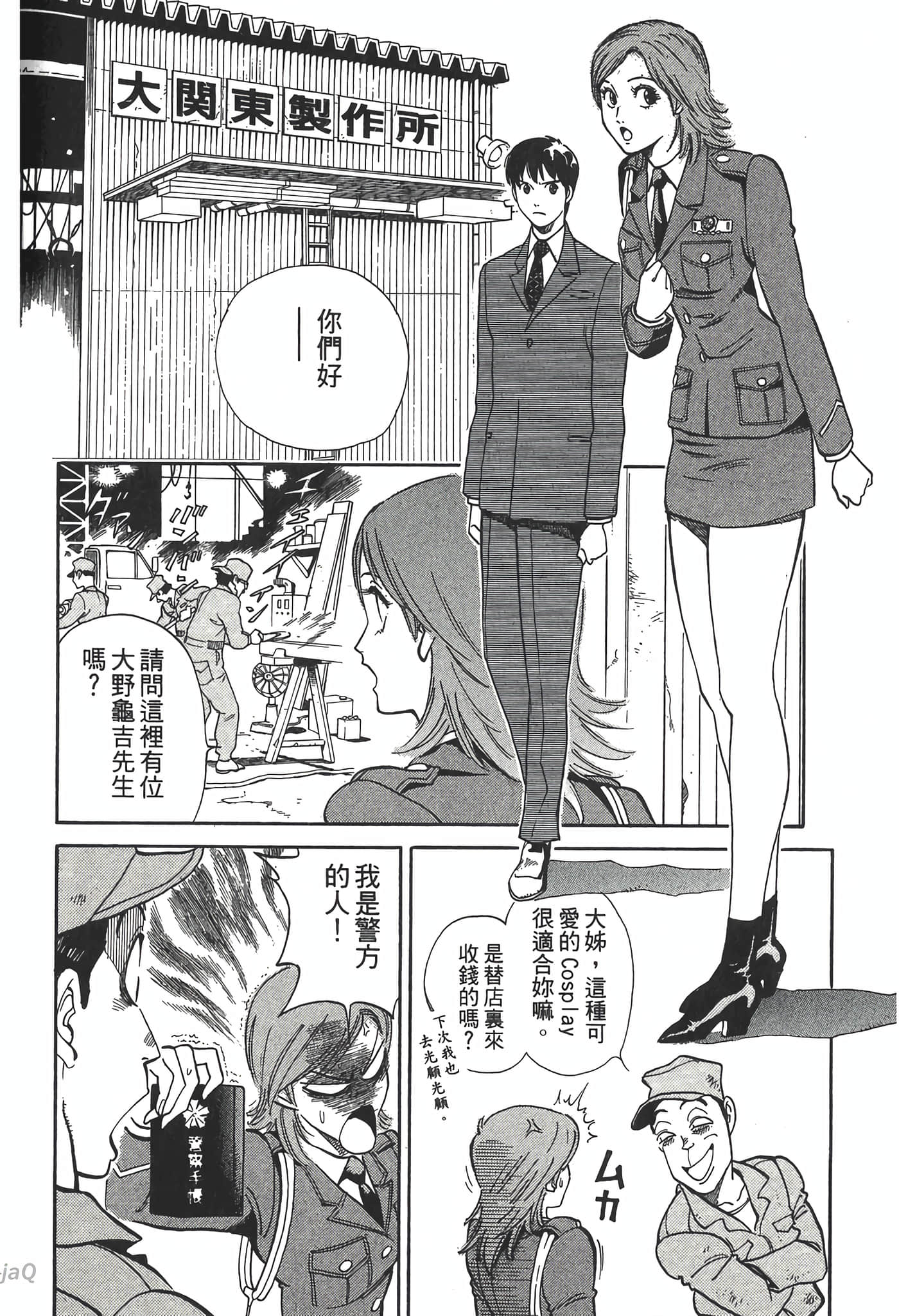 Page 180