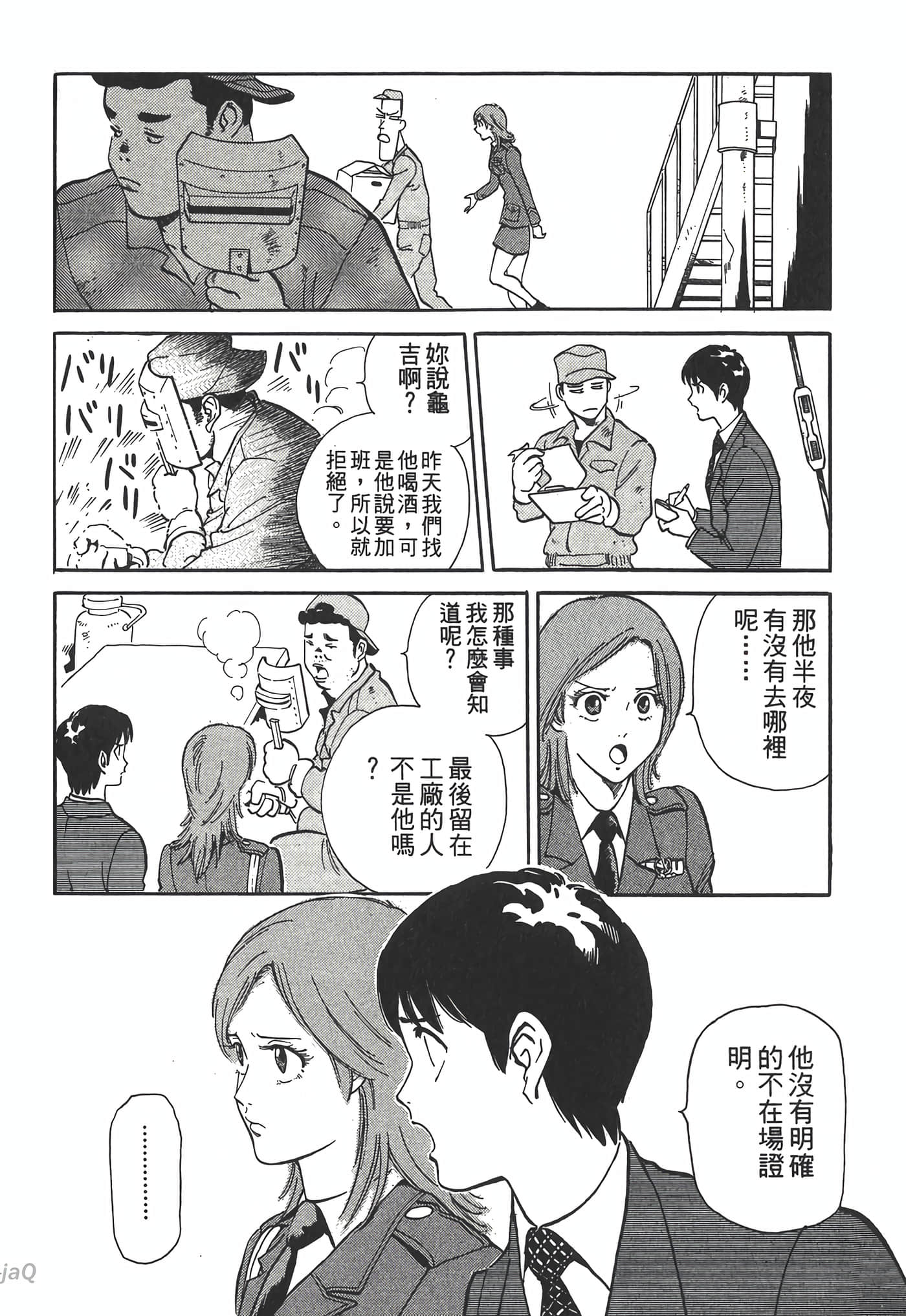 Page 182