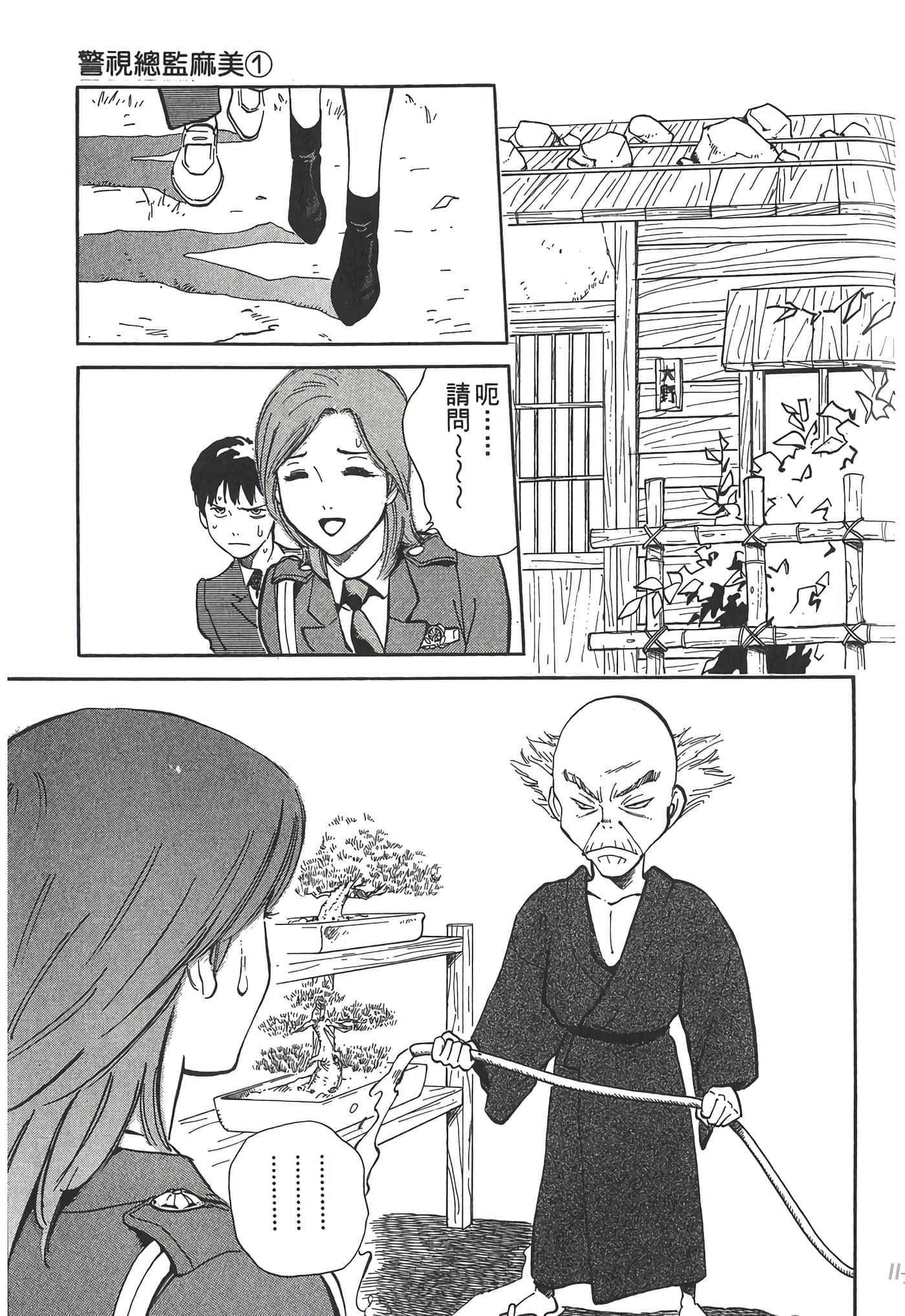 Page 183