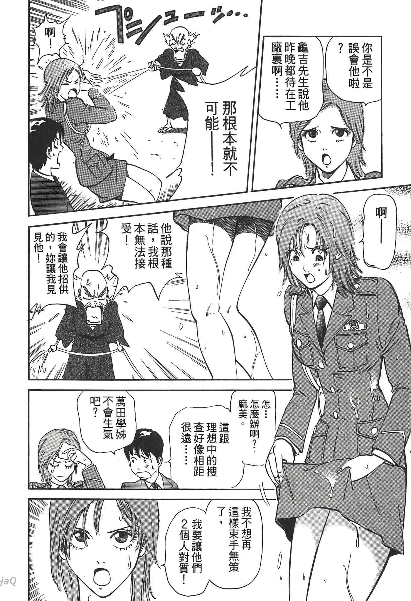 Page 184