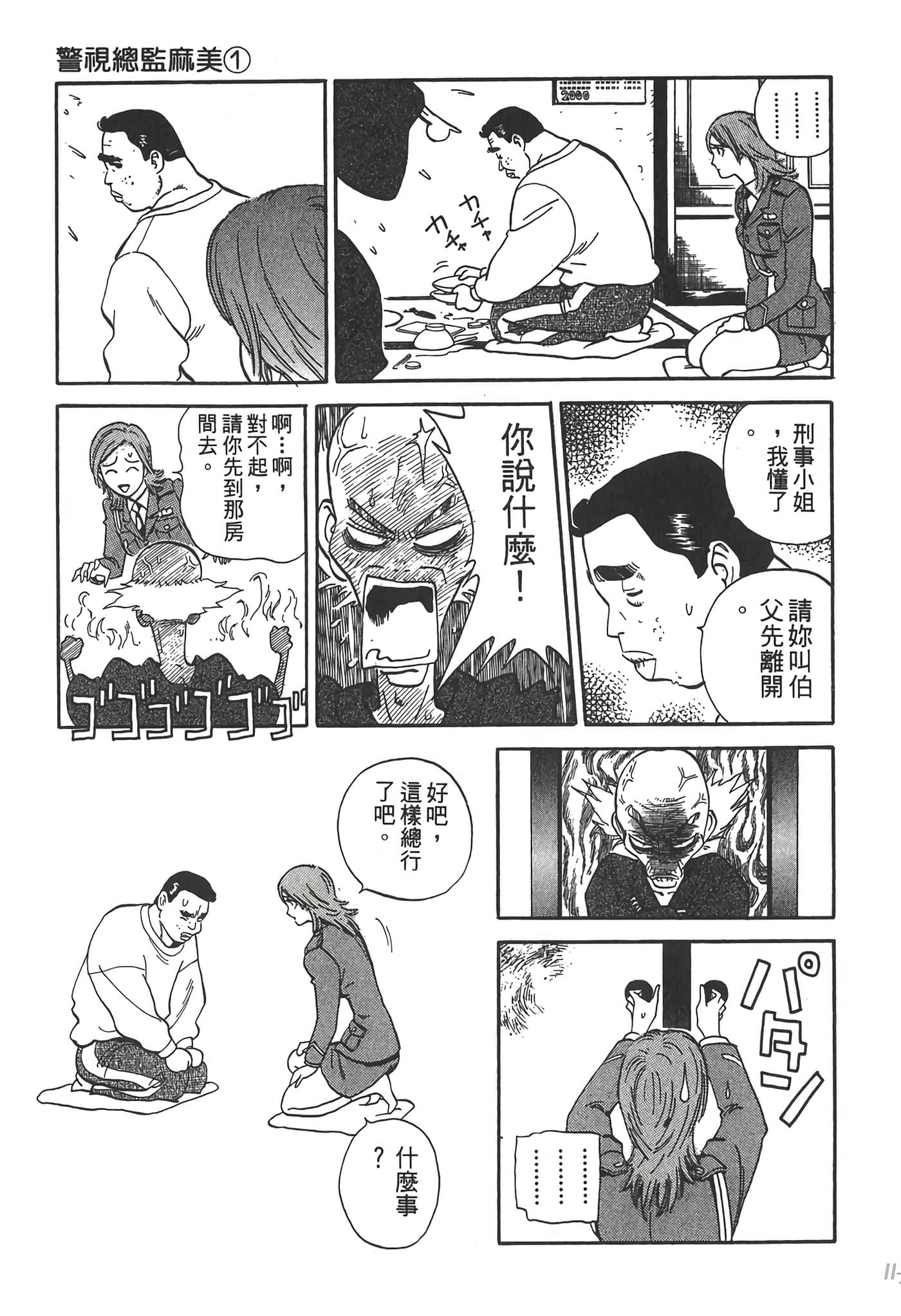 Page 187