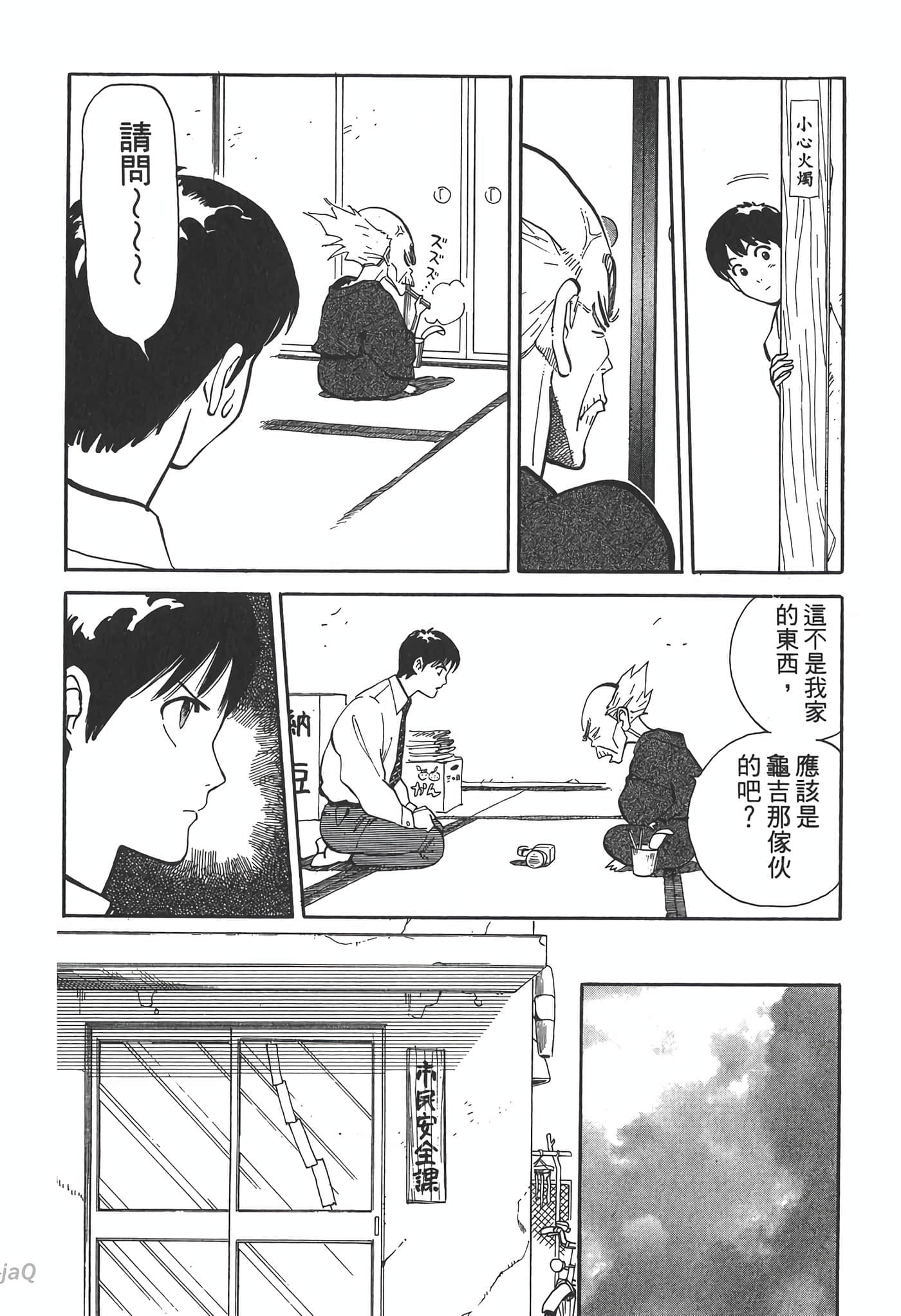 Page 190