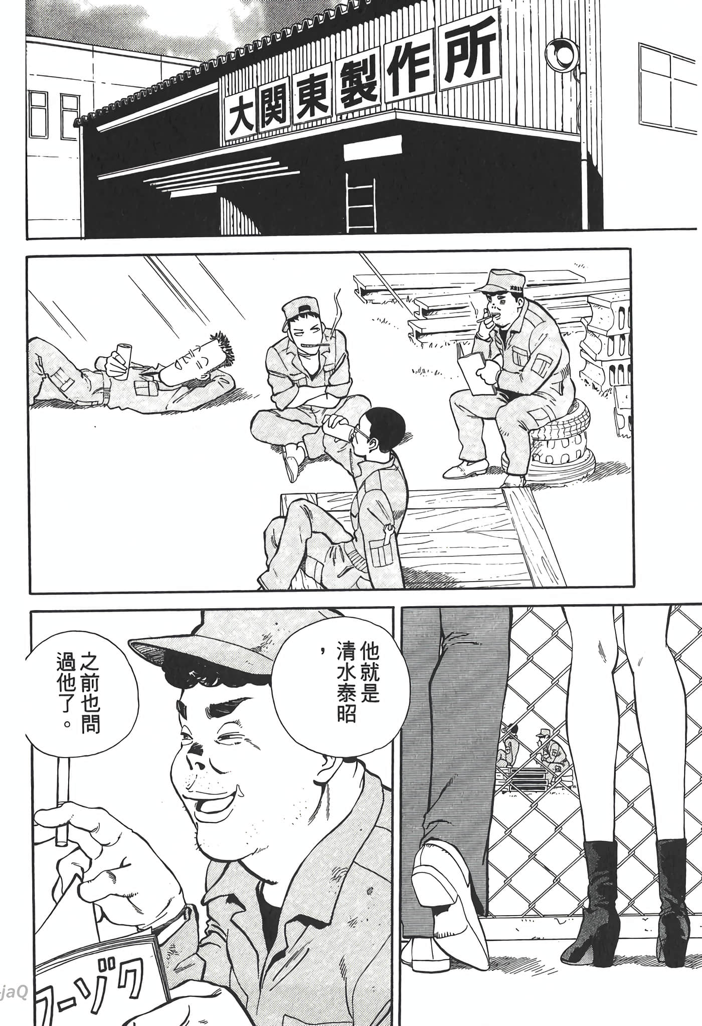 Page 202