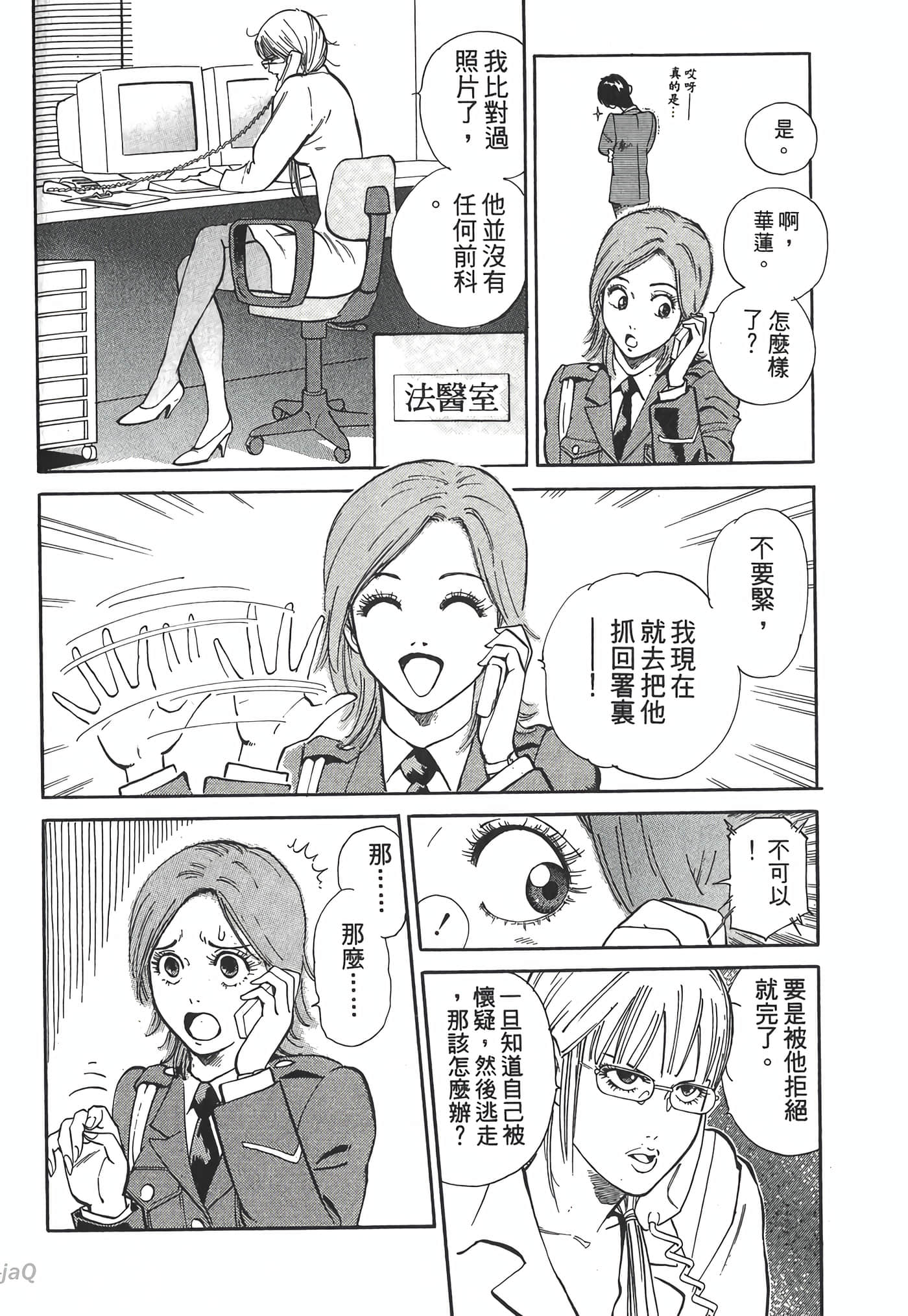Page 204