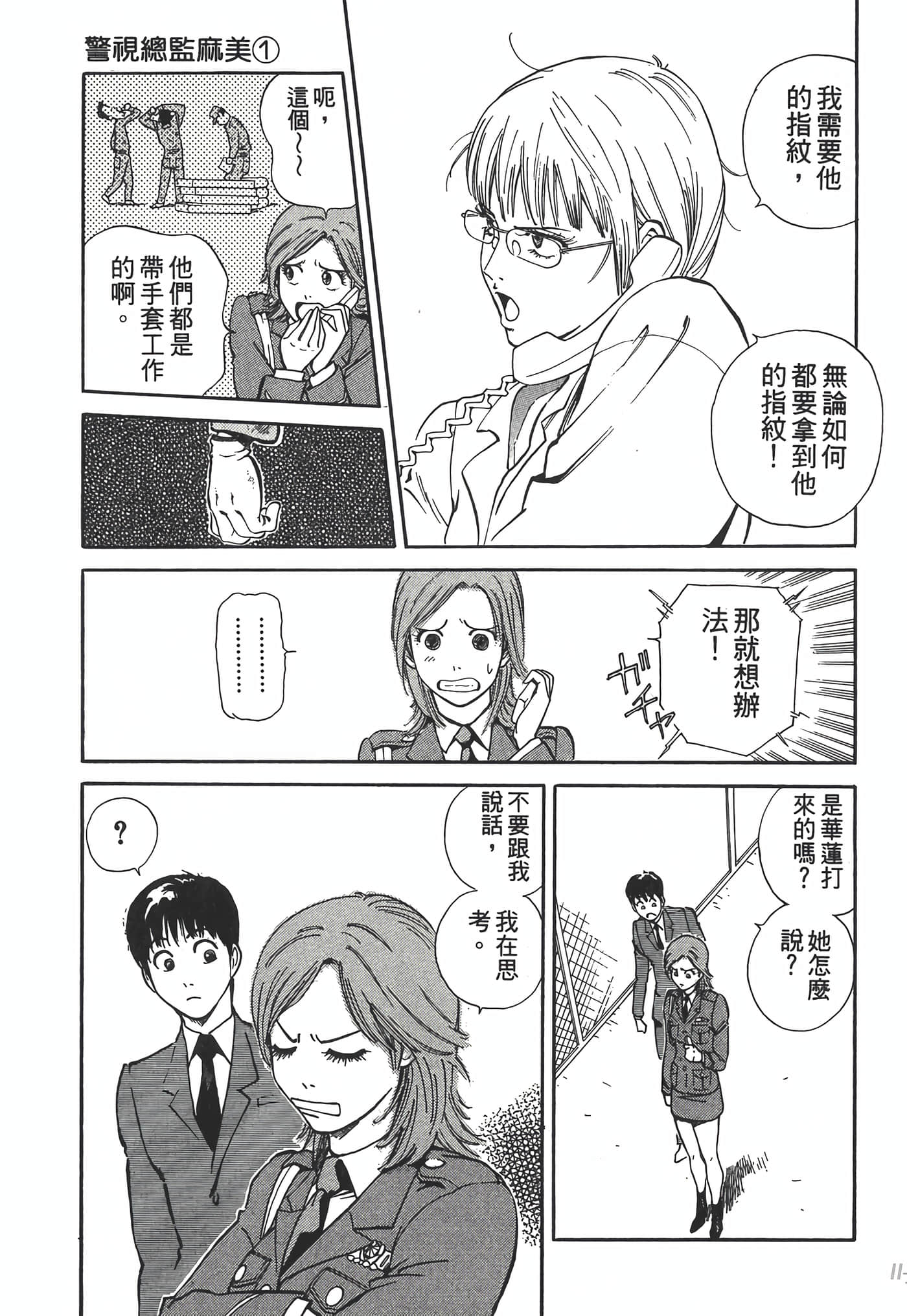 Page 205