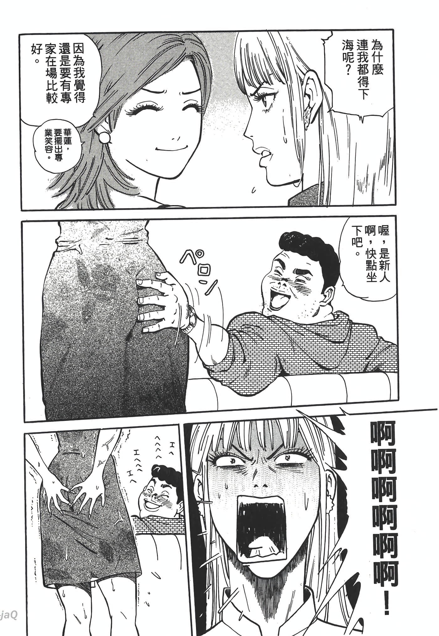 Page 208