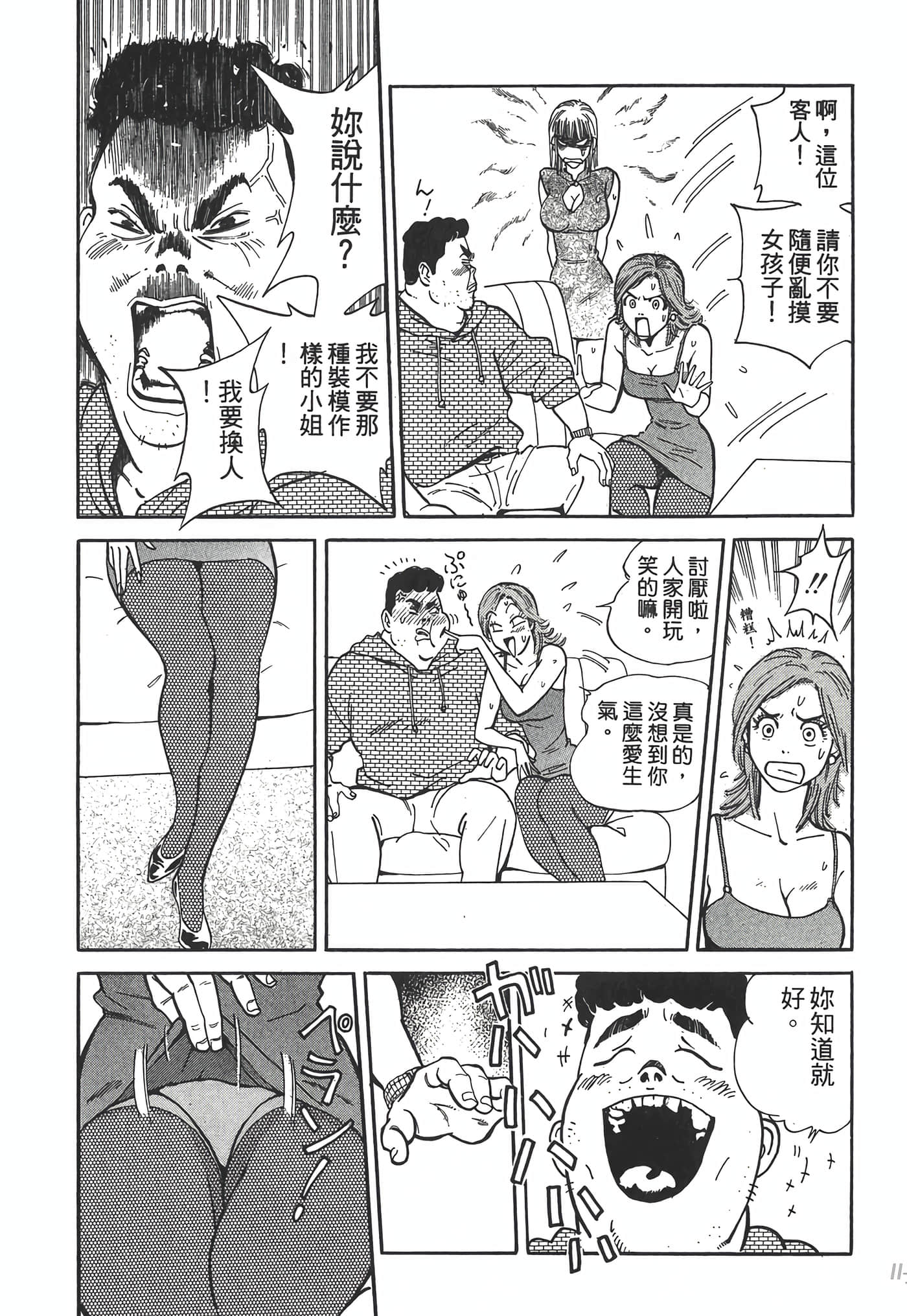 Page 209