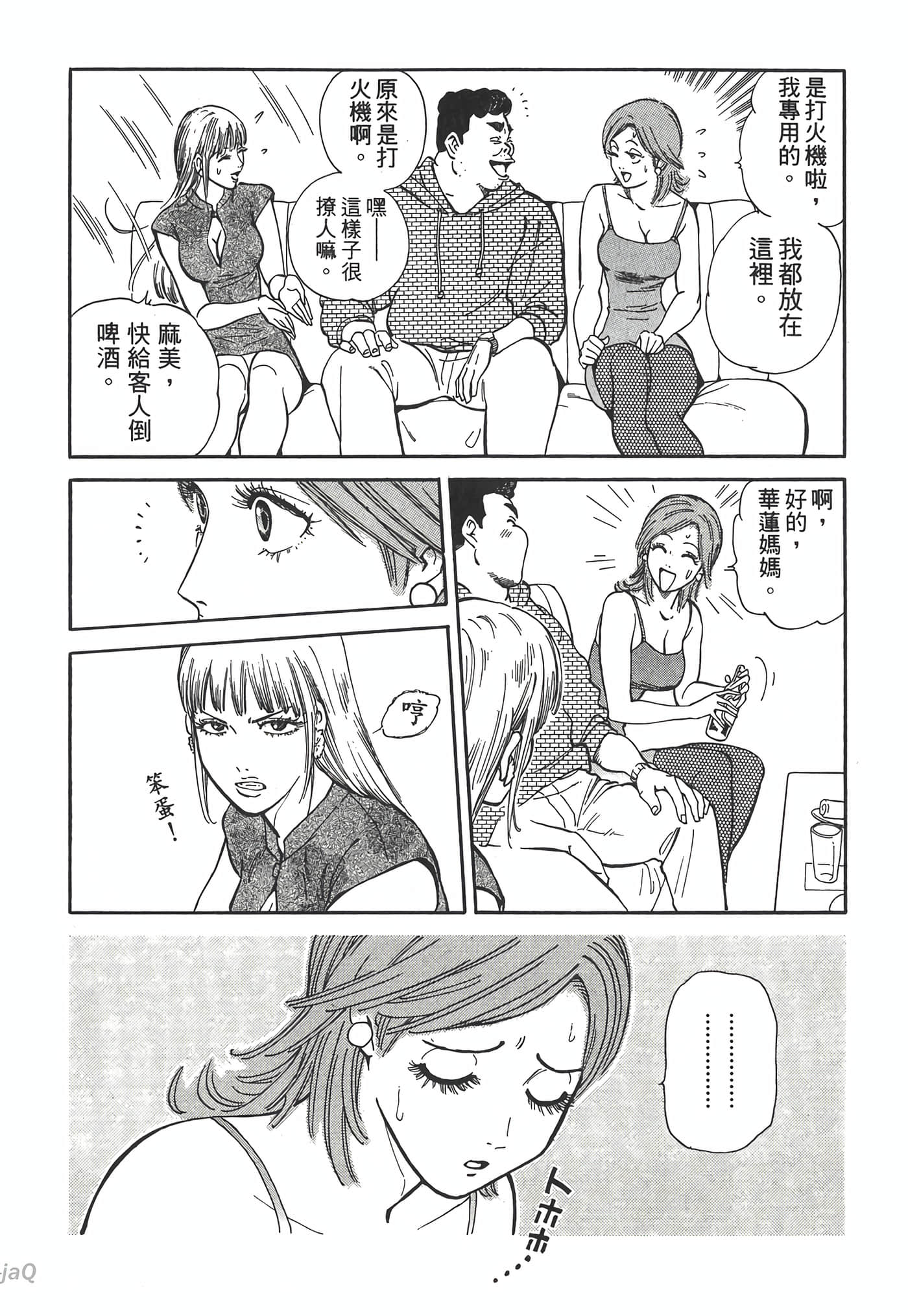 Page 212